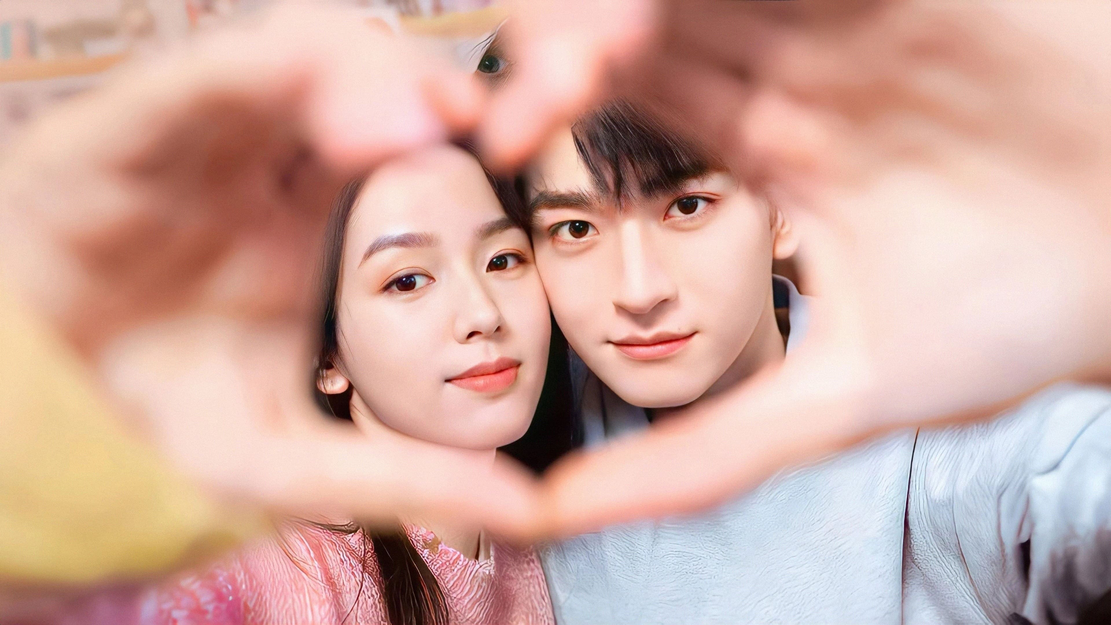 별대아동심：날 설레게 하지마