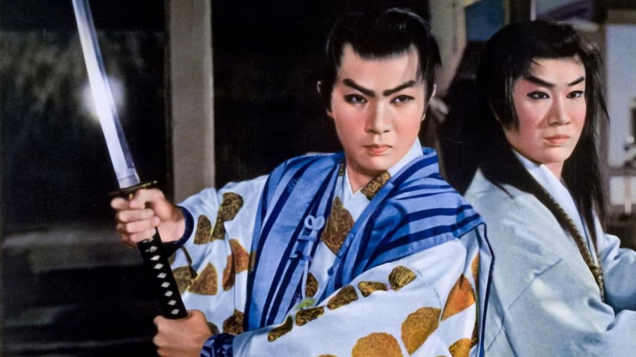 里見八犬傳　妖怪の乱舞