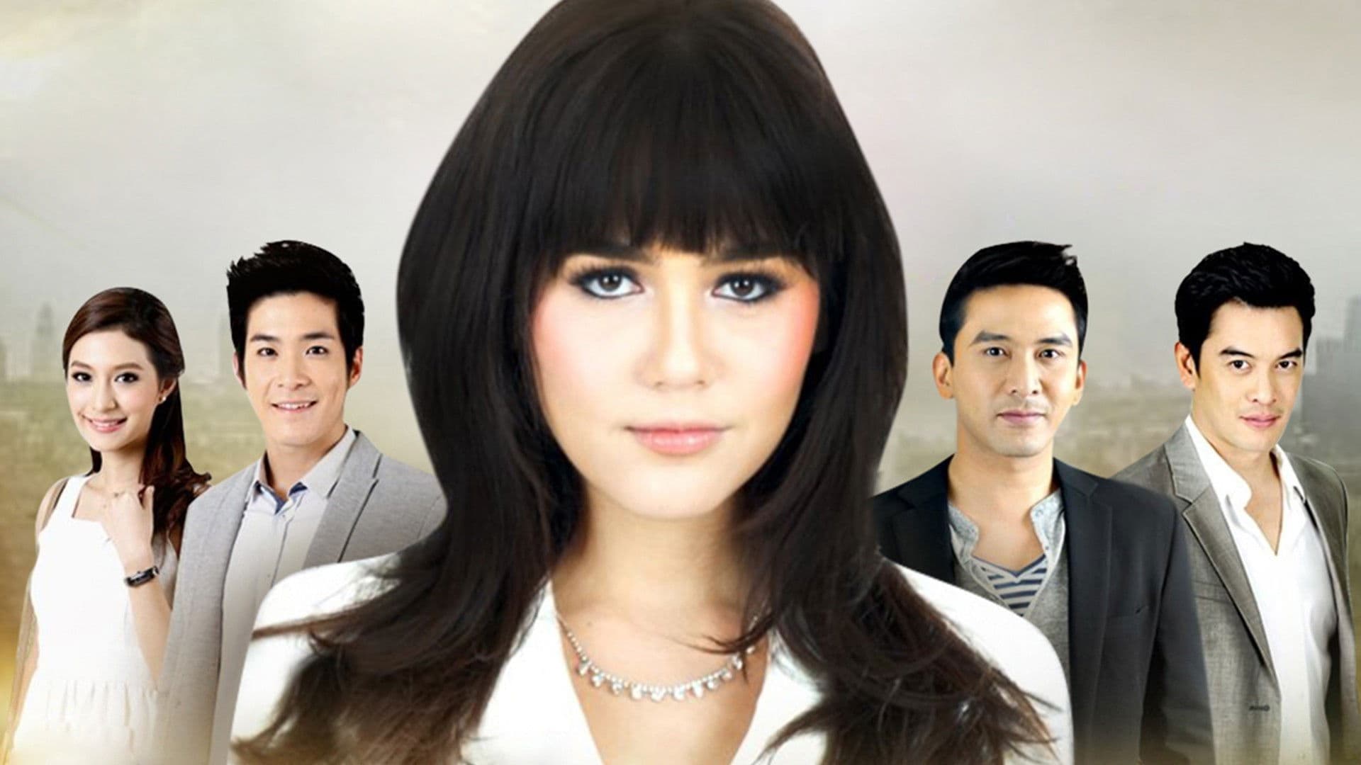 ทรายสีเพลิง