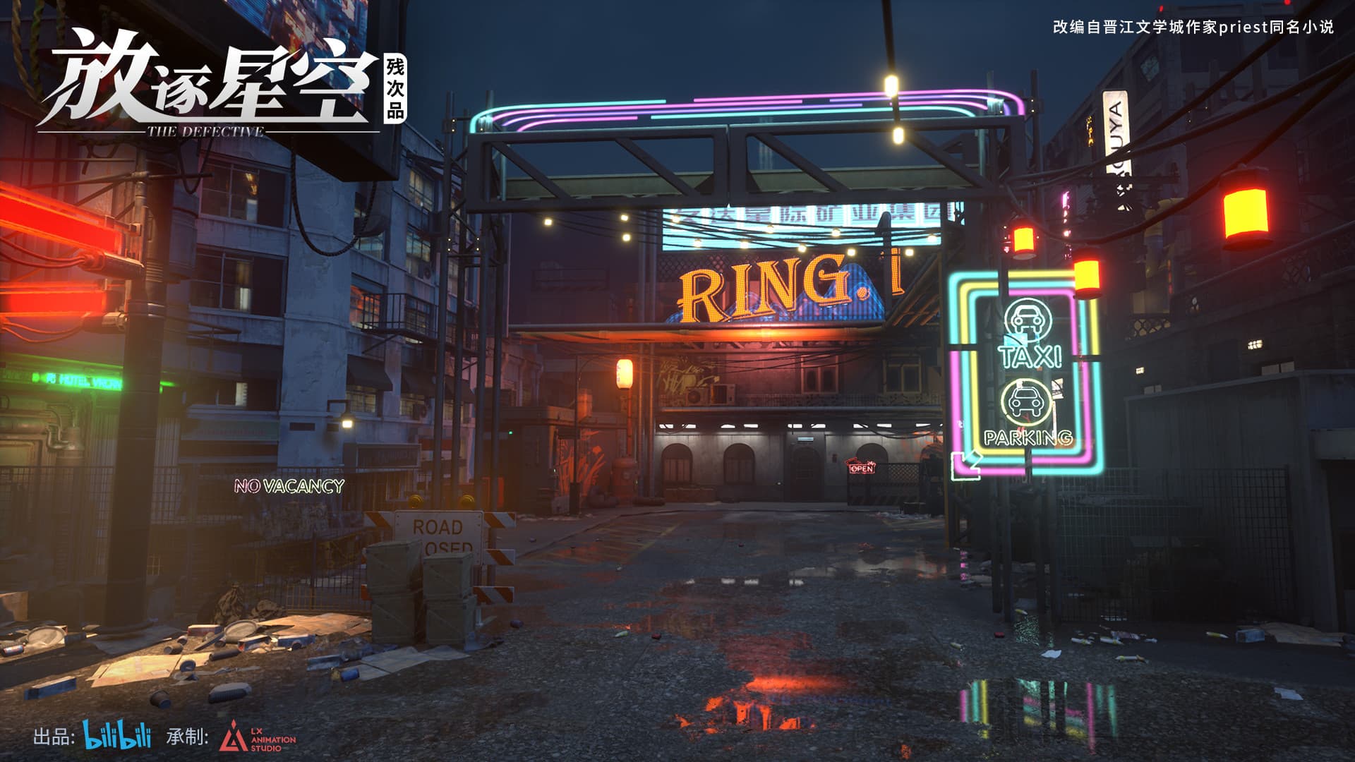 잔차품: The Defective