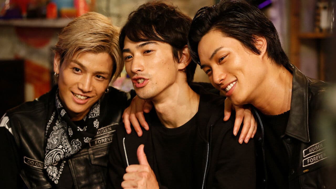 로드 투 하이&로우