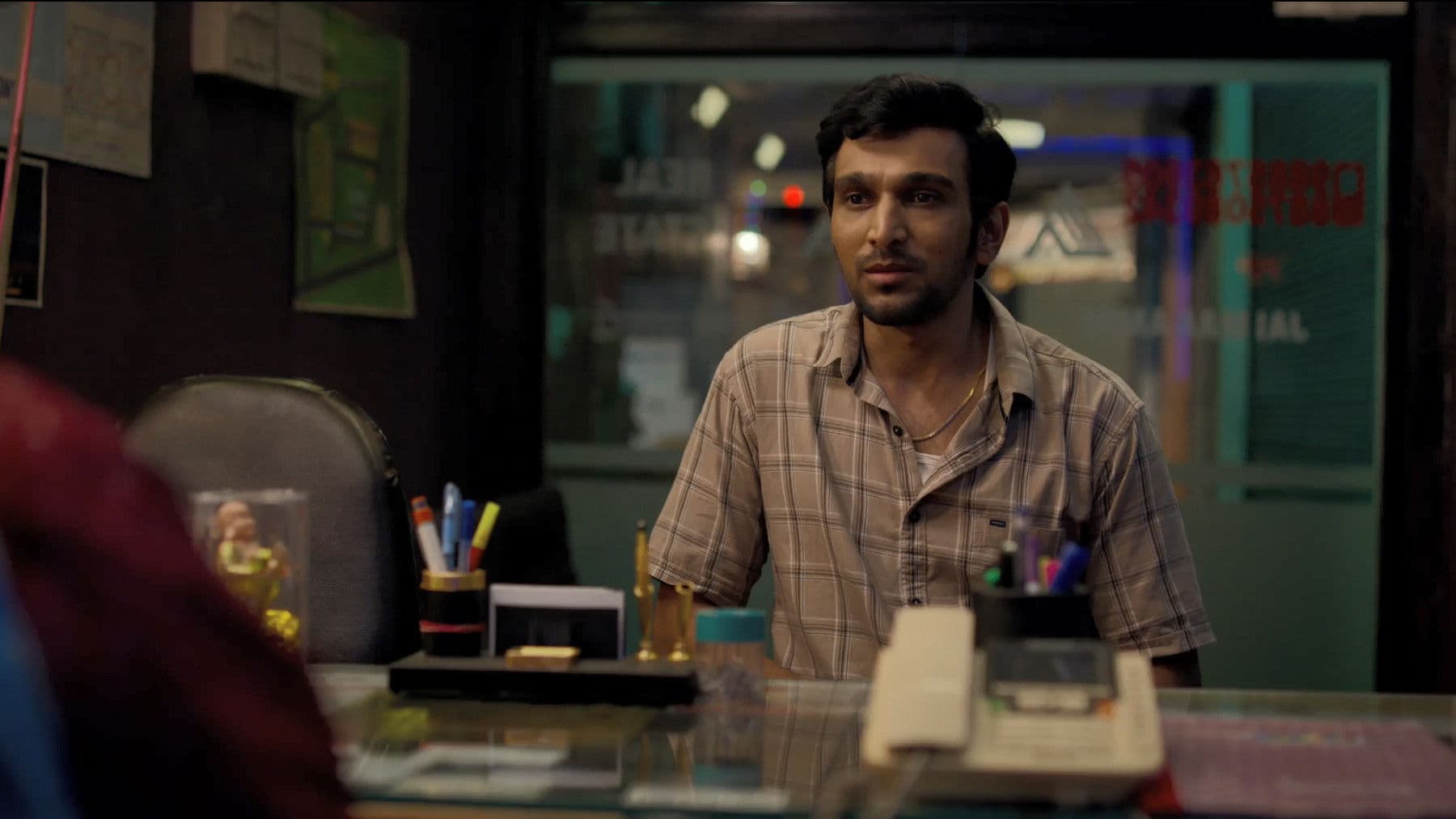 डेढ़ बीघा जमीन