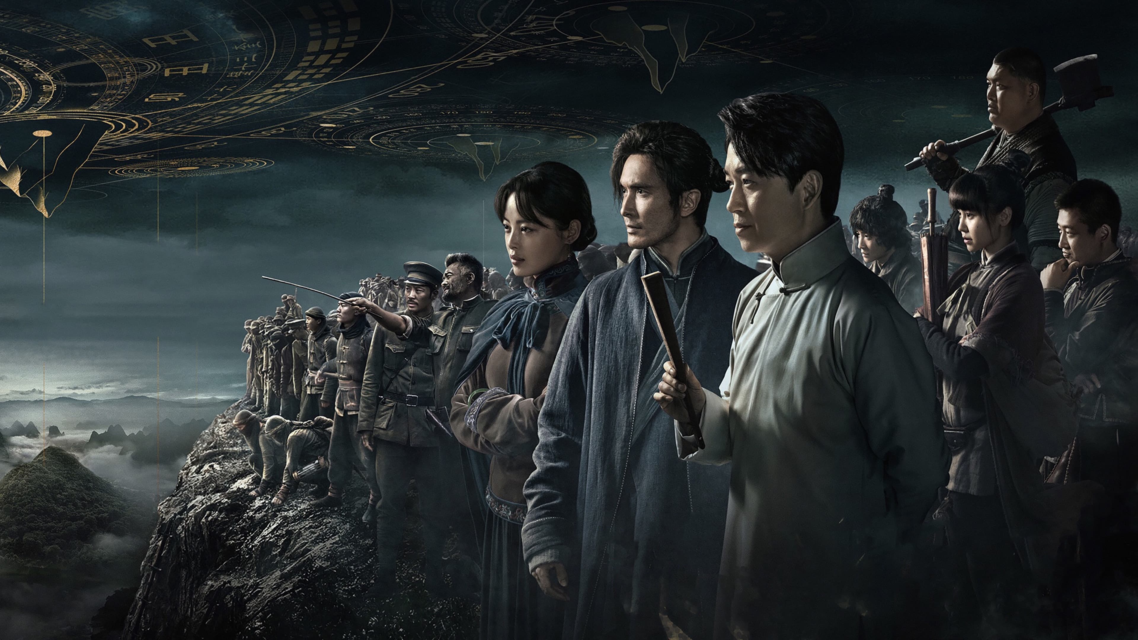 귀취등지노청상서