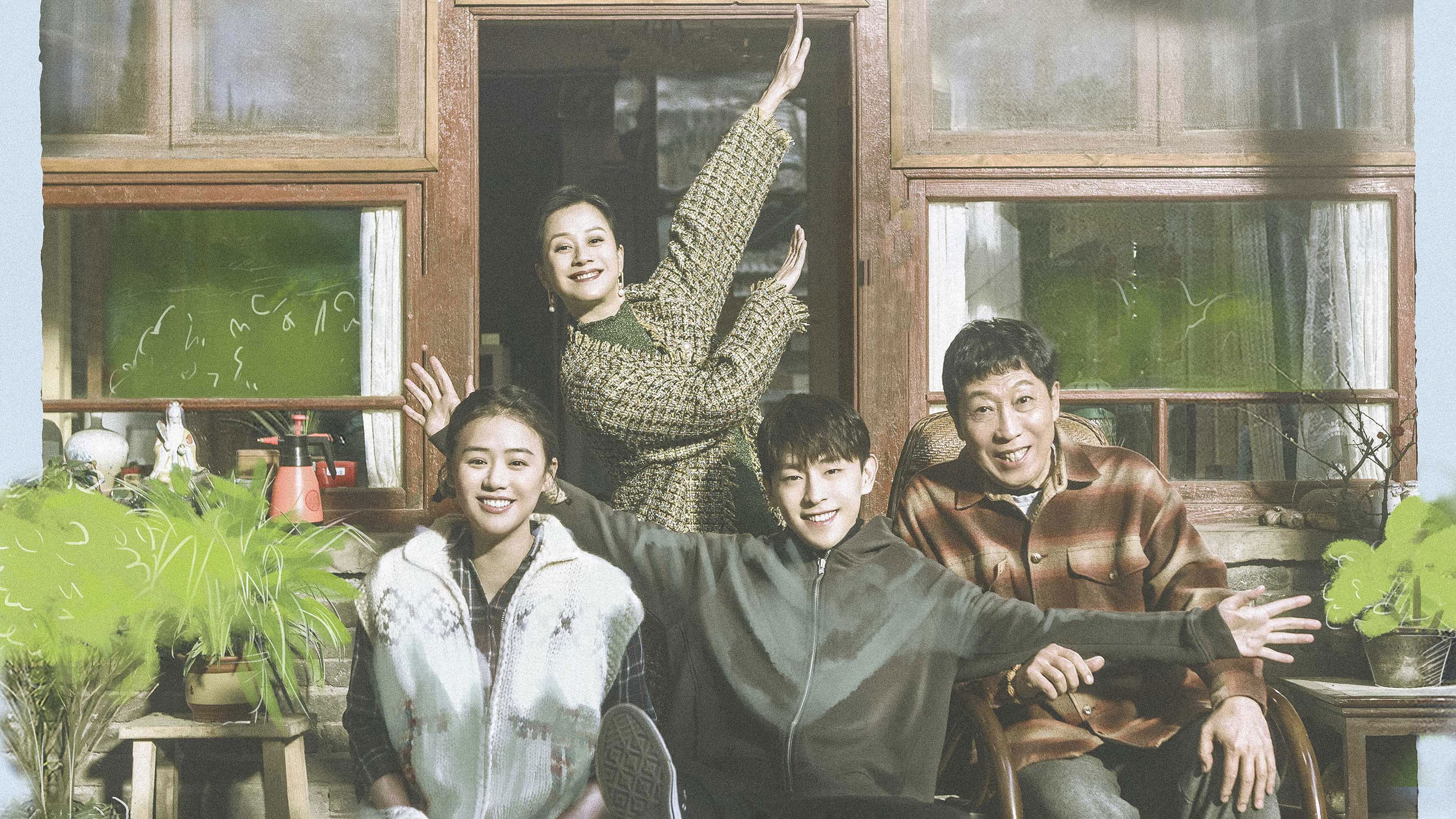 가유, 니시최봉적 : 파이팅, 나의 슈퍼스타