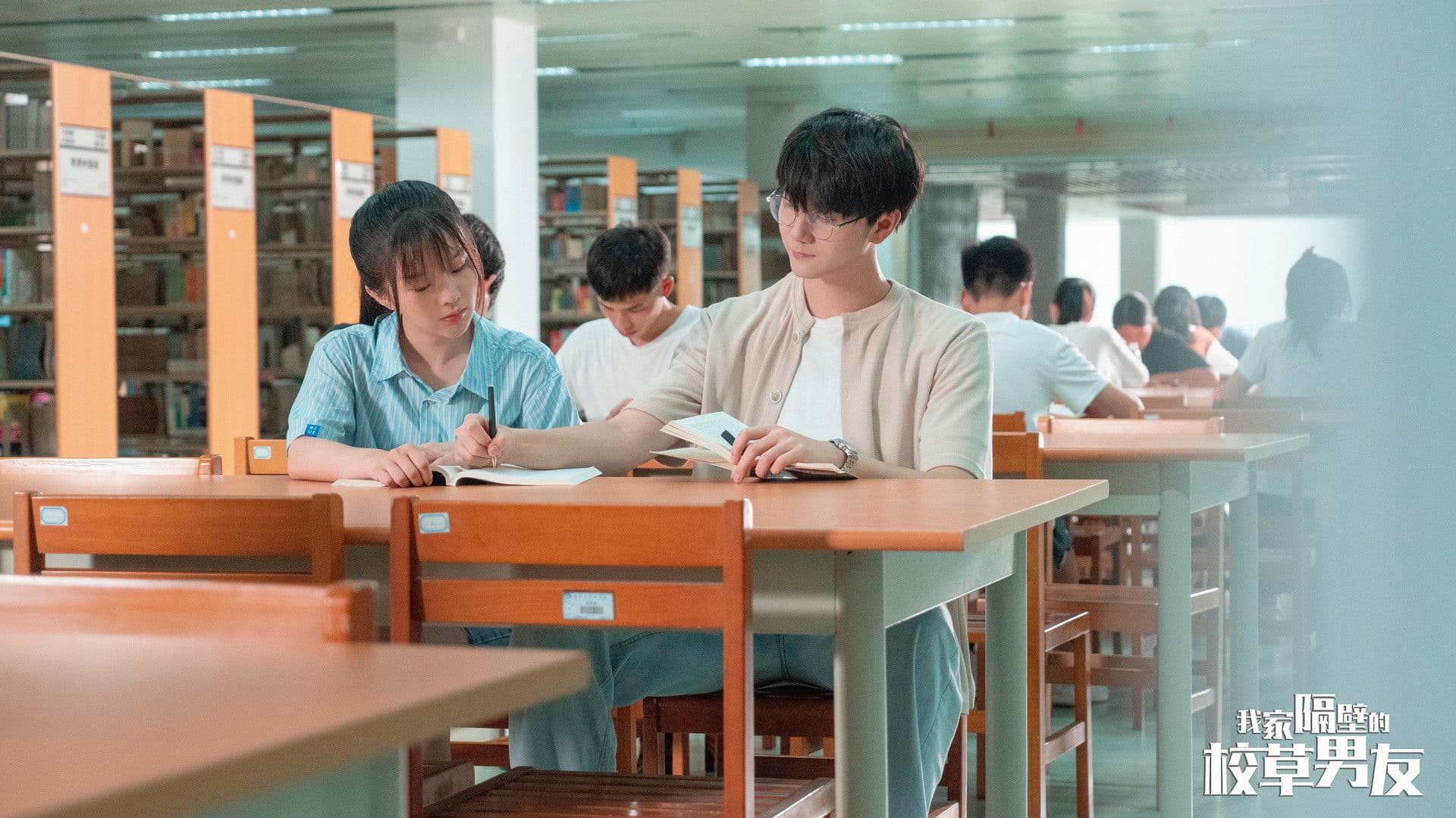 아가격벽적교초남우 : 나의 설레는 소꿉친구