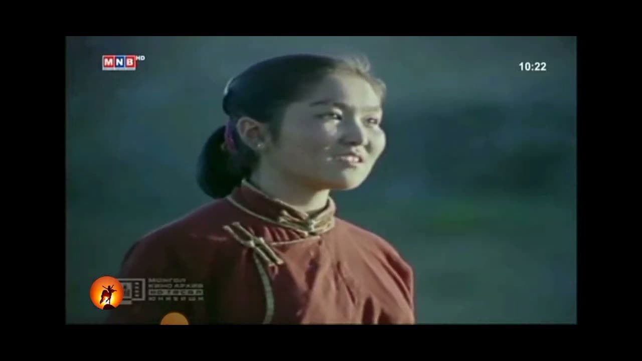 Ирж яваа цаг