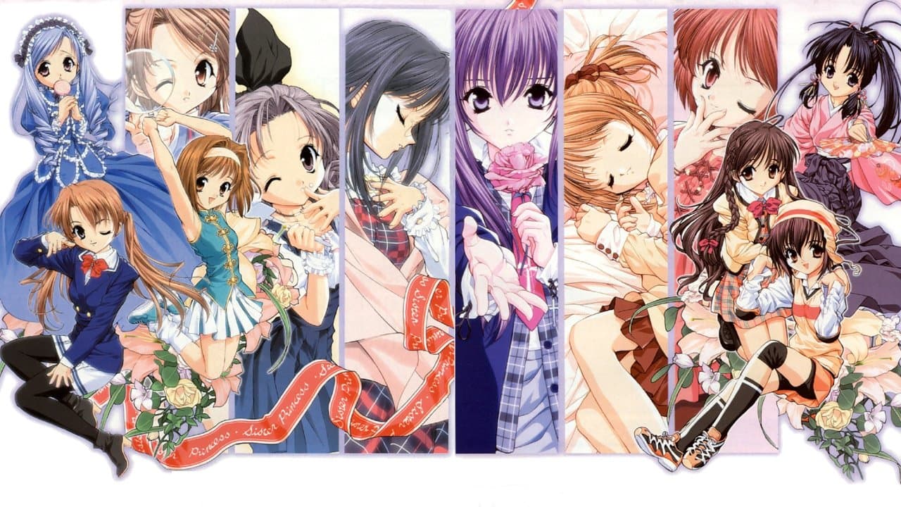 시스터 프린세스