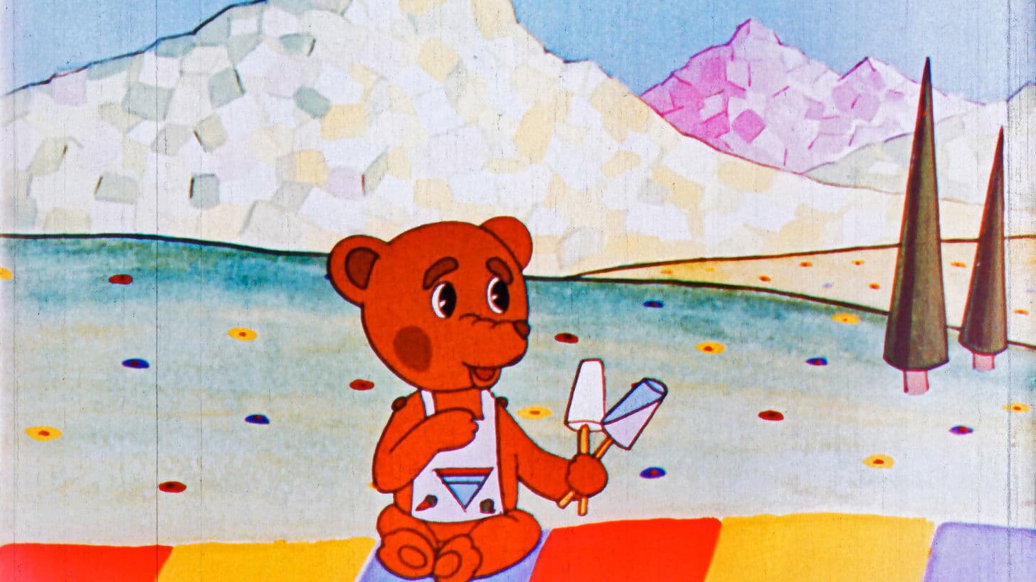 Шарик-зазнайка