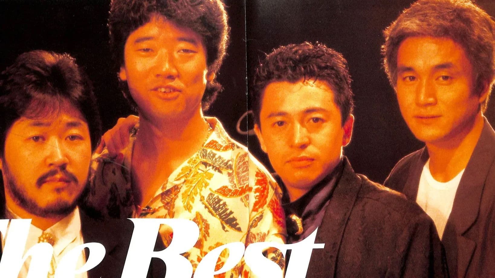 The Best Year Of My Life