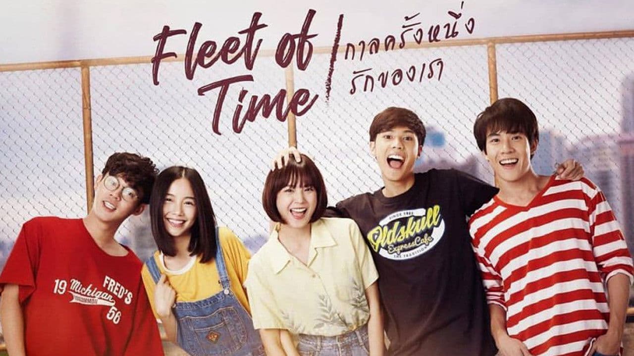 우리의 모든 날들