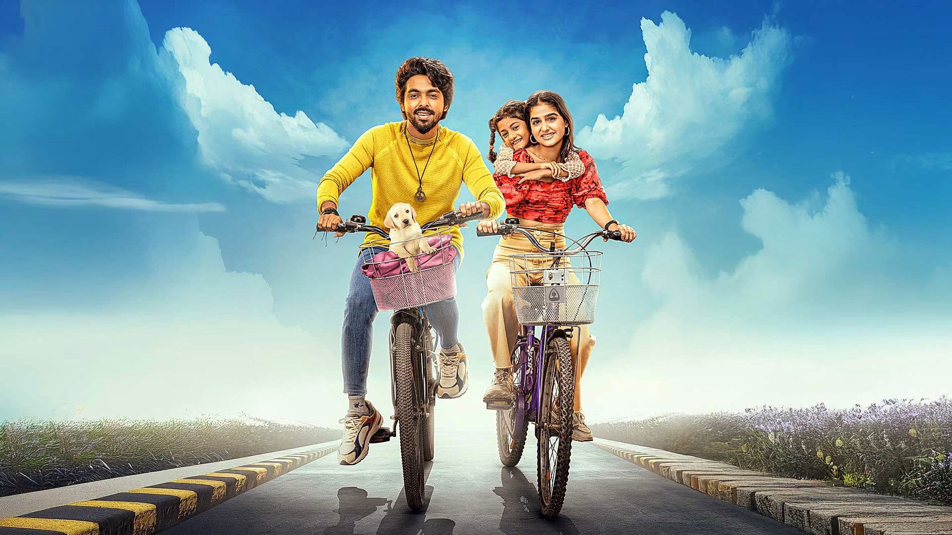 லக்கி தி சூப்பர்ஸ்டார்