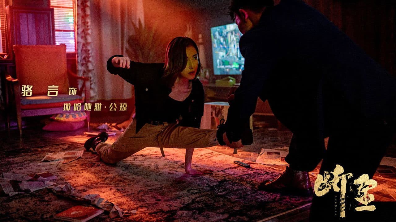 브라더후드: 형제의 피