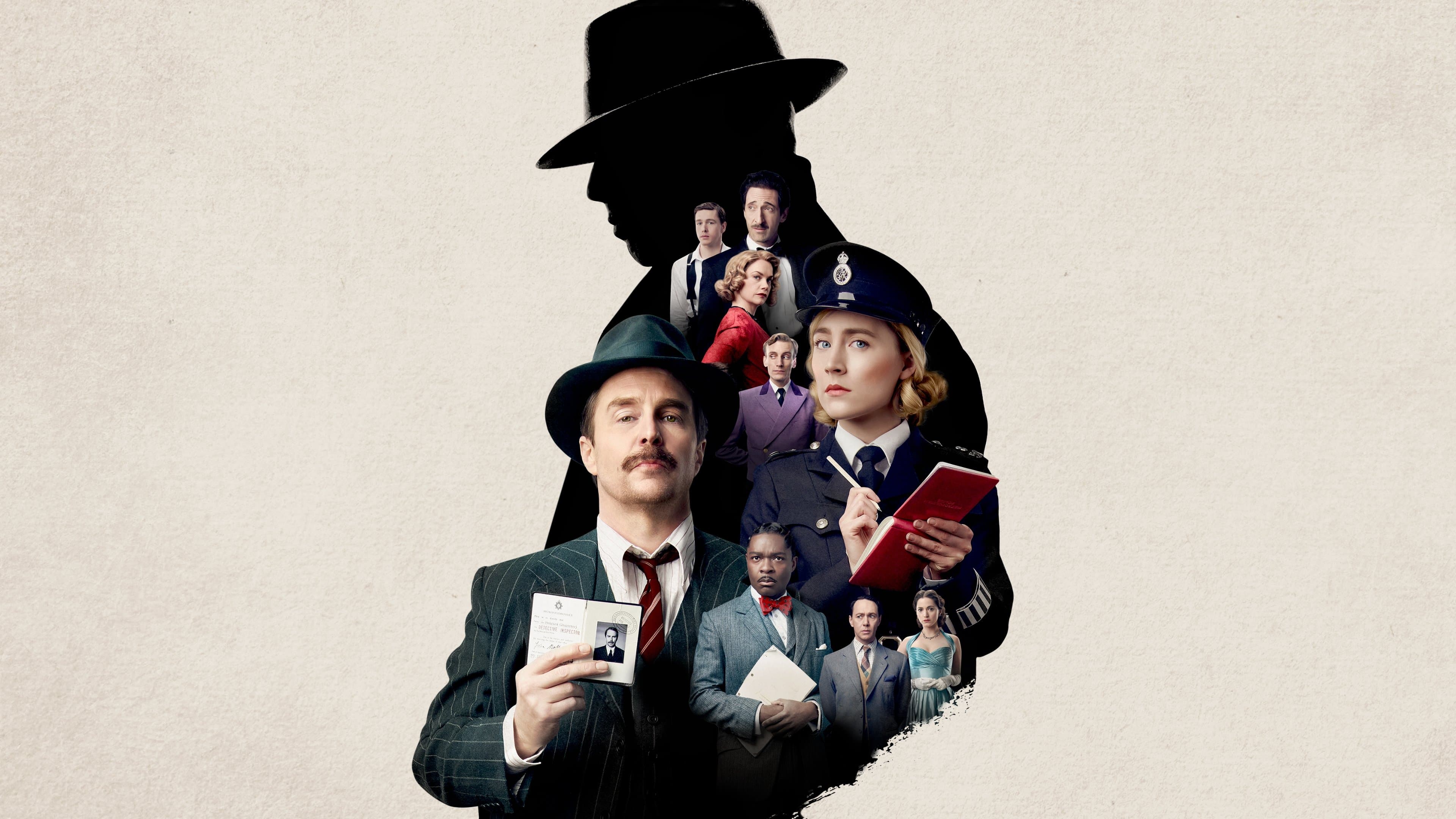 씨 하우 데이 런