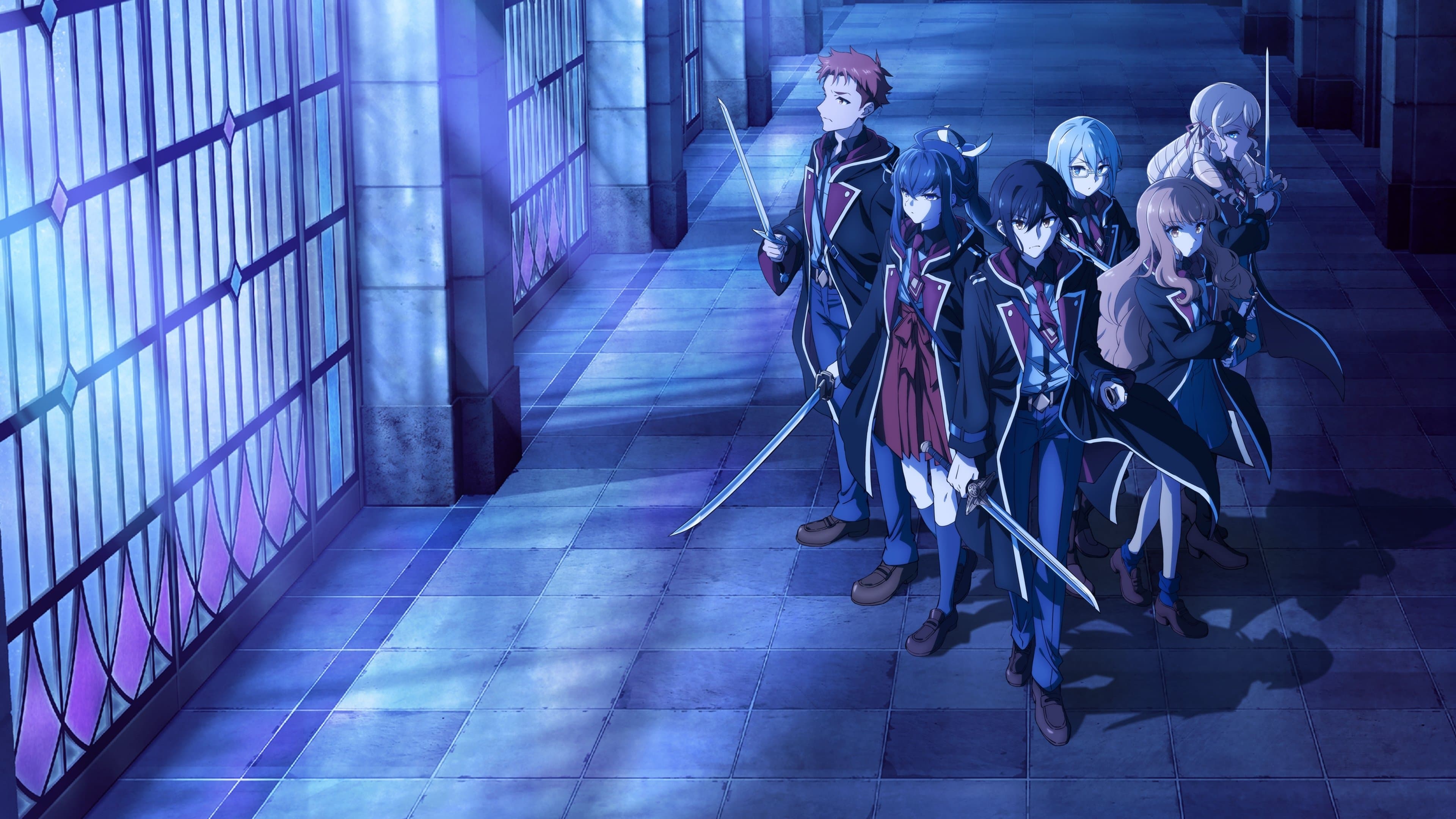 일곱 개의 마검이 지배한다