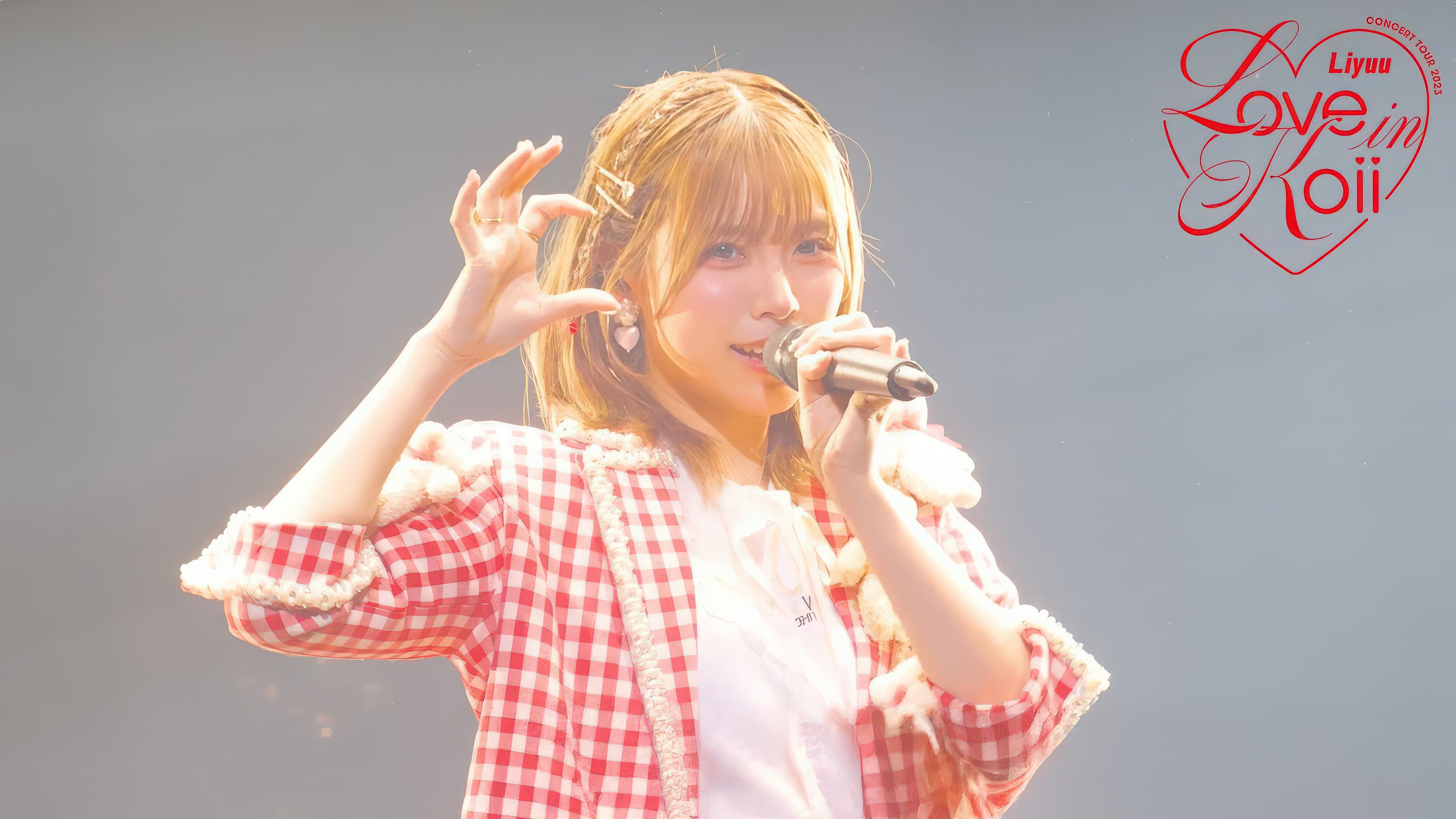 Liyuu Concert TOUR 2023 "LOVE in koii"