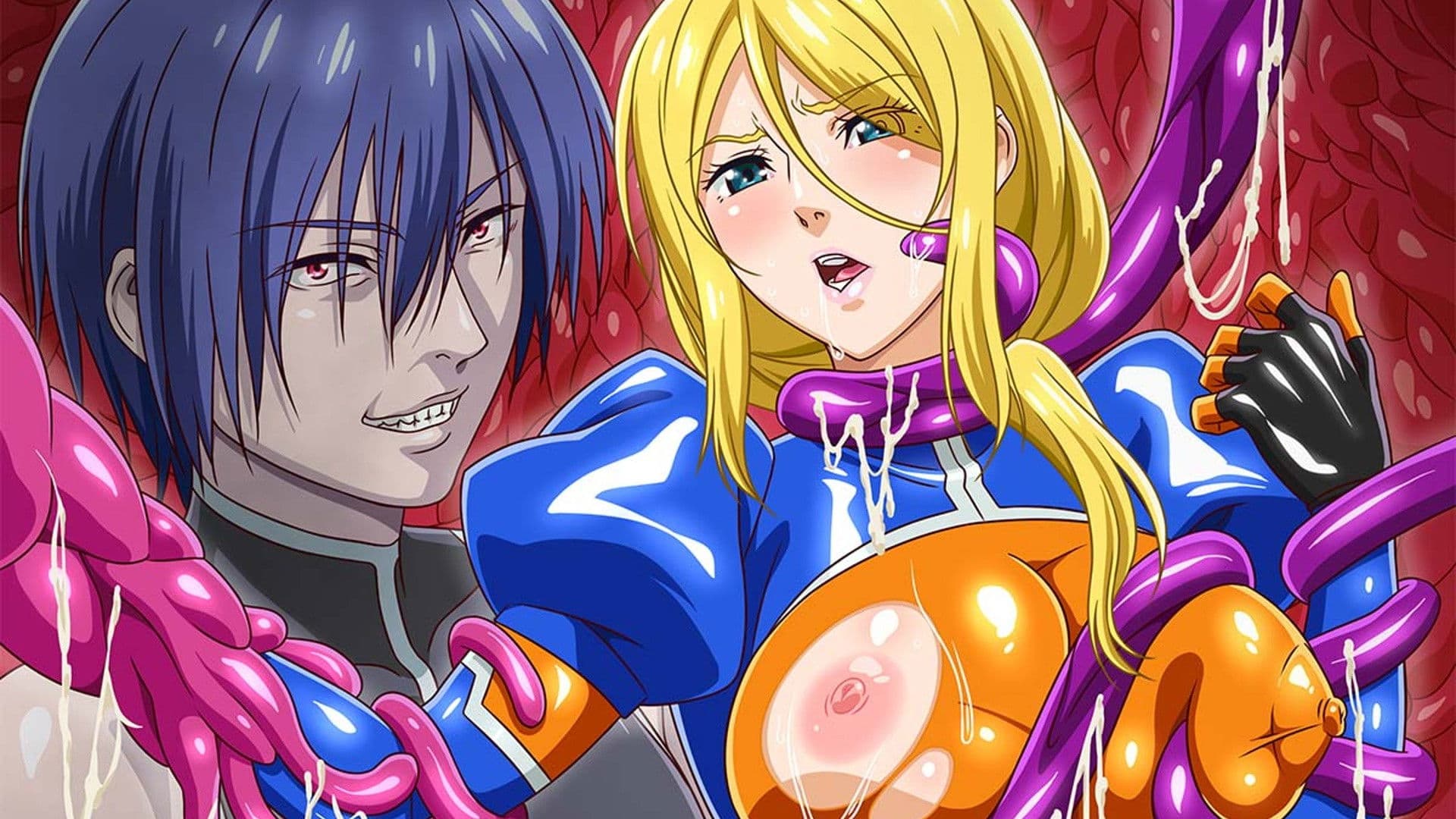 음란한 촉수의 왕 데마르