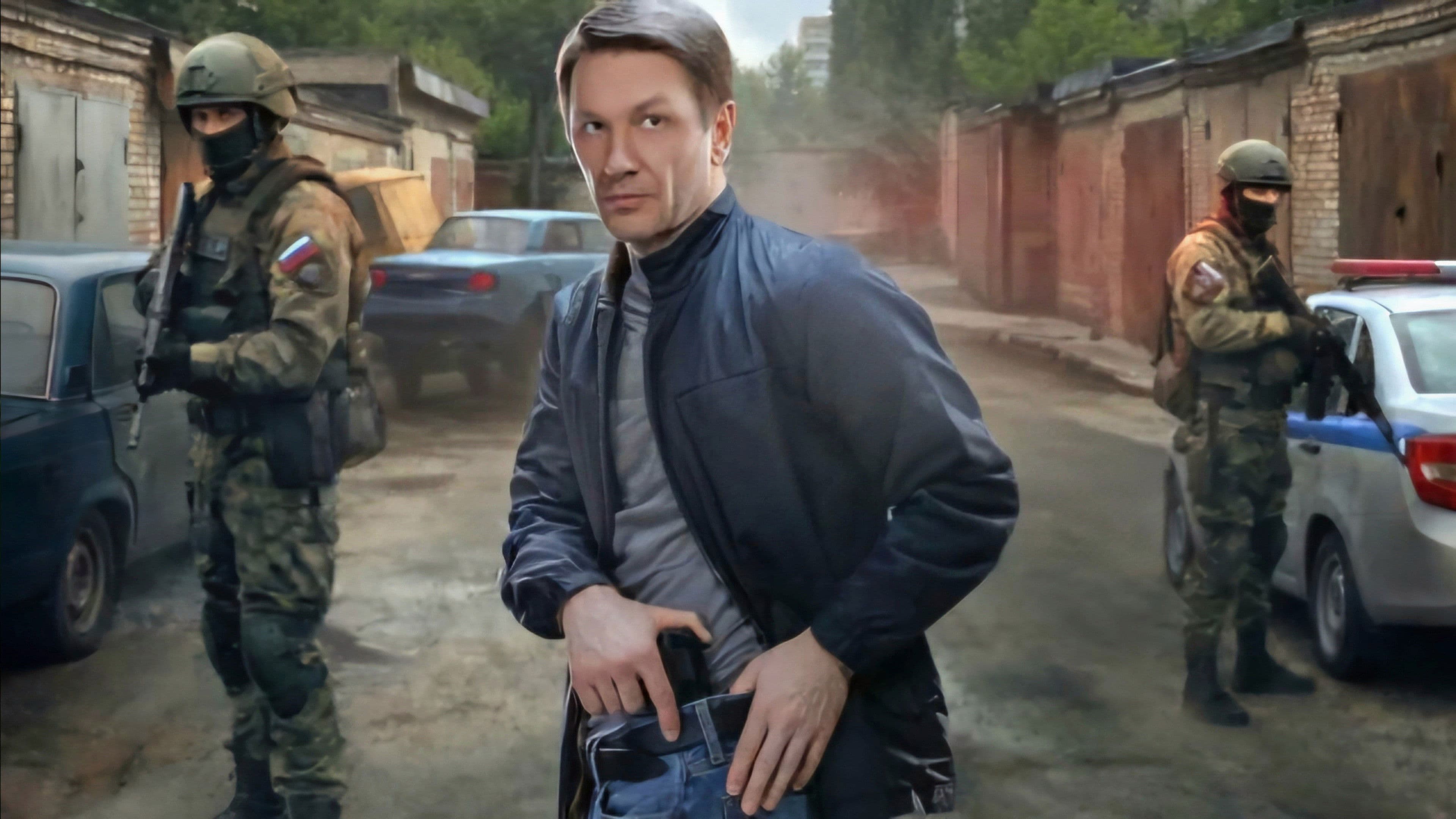 Новая земля