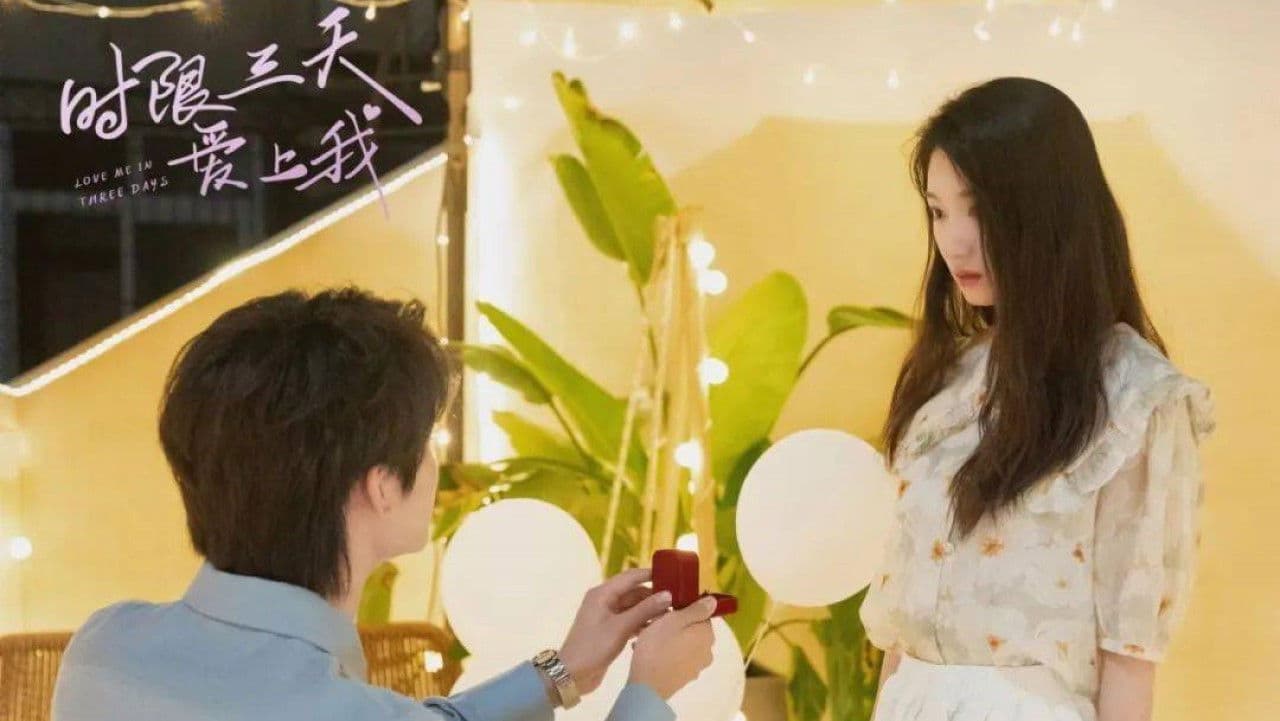 시한삼천애상아