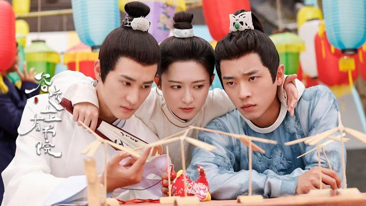 곡원산상유서원