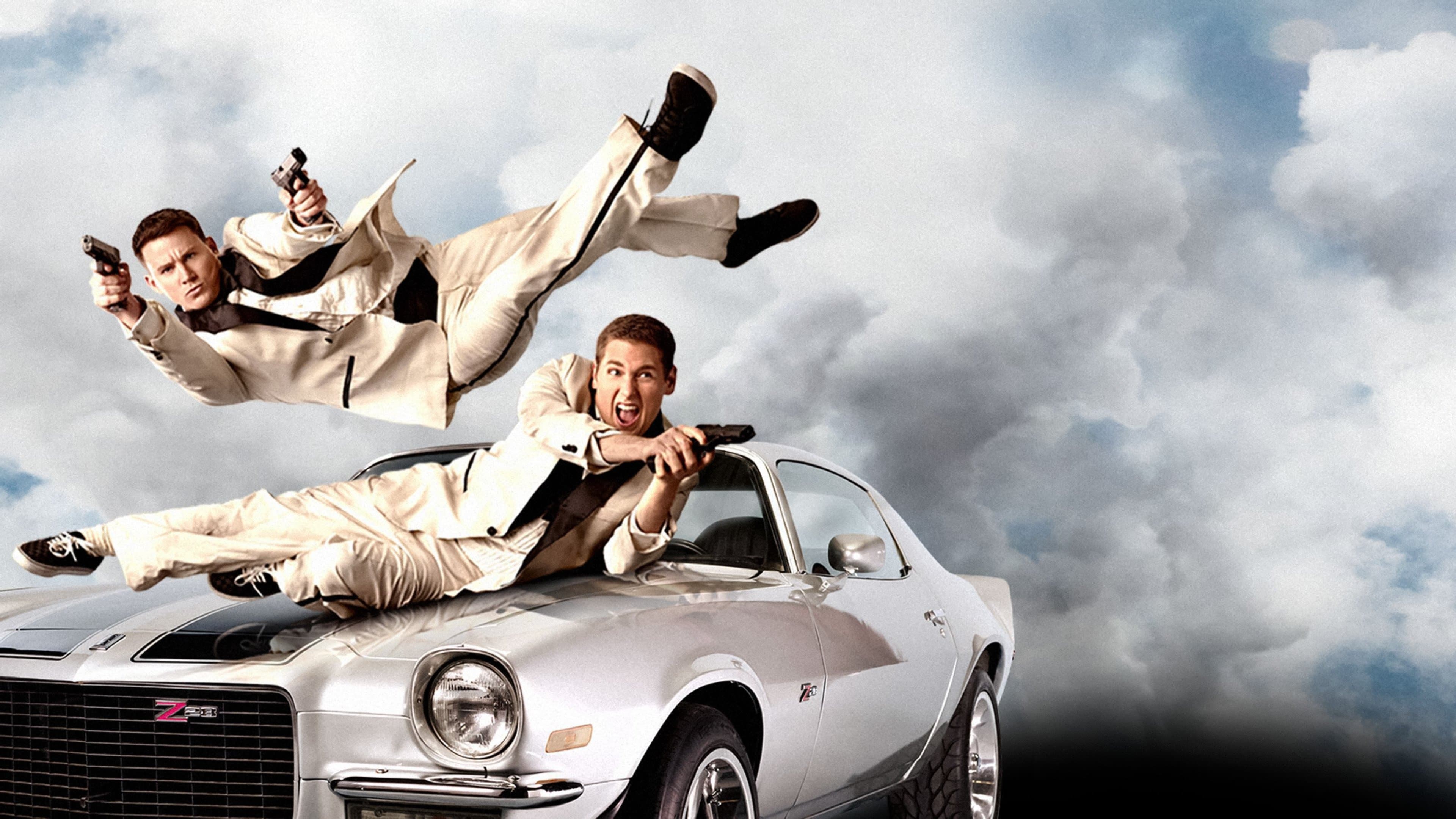 21 점프 스트리트