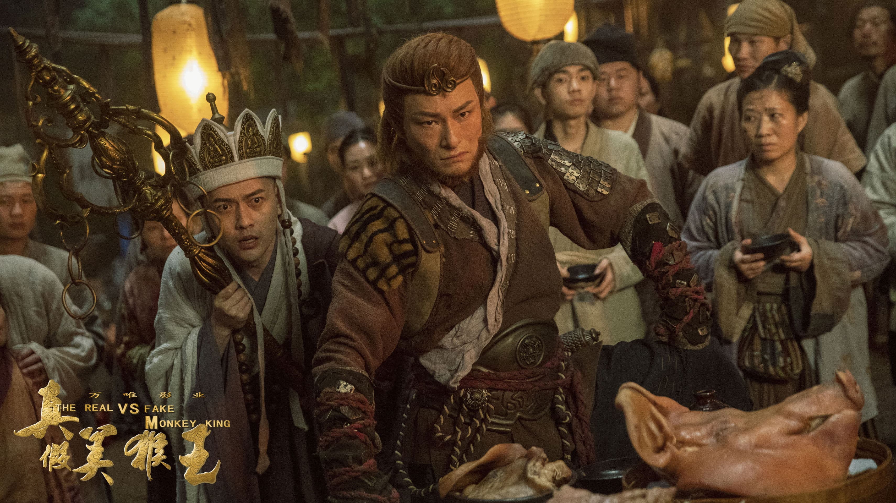 몽키킹 6: 대성무쌍