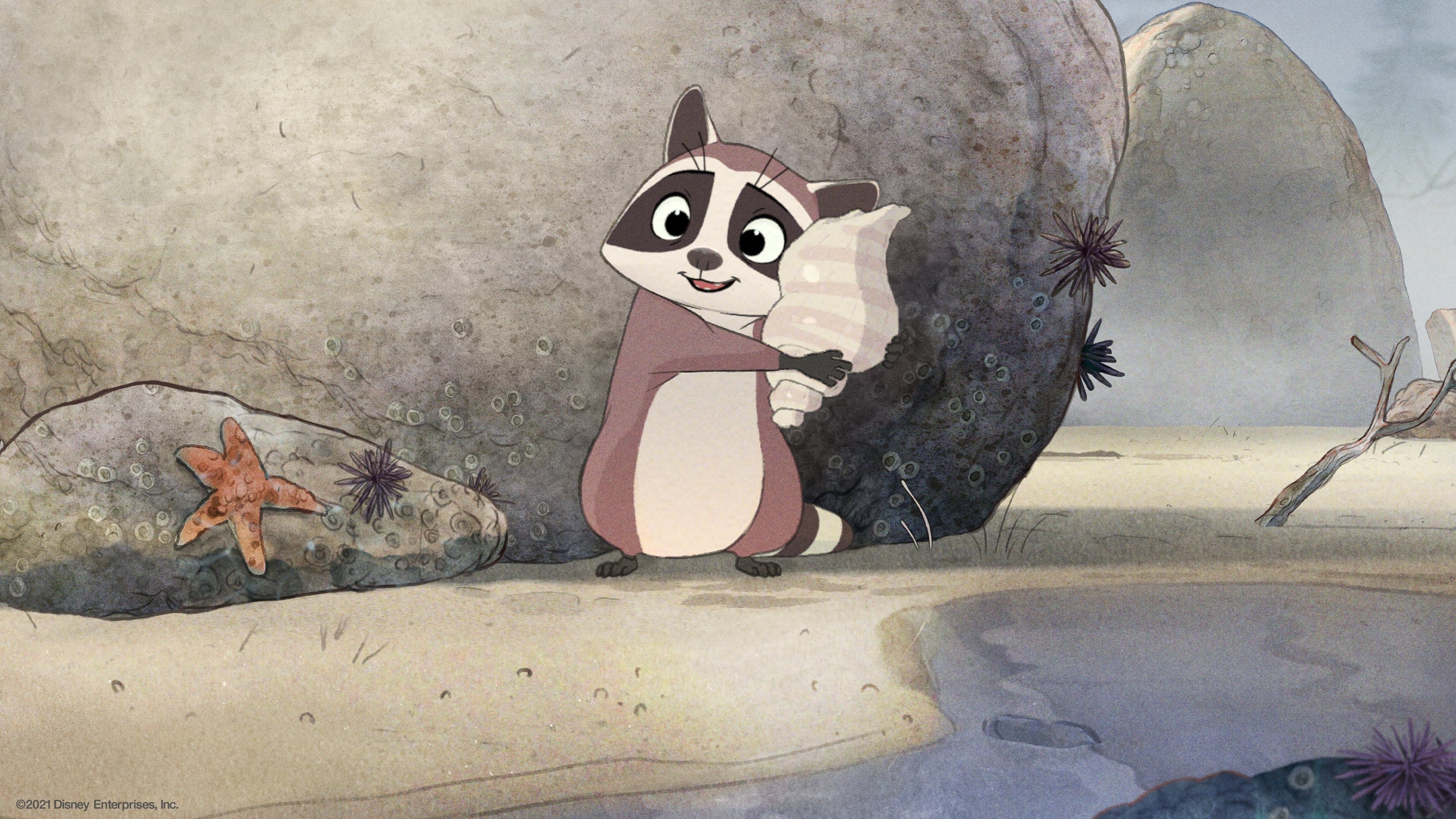 나무 저 너머엔