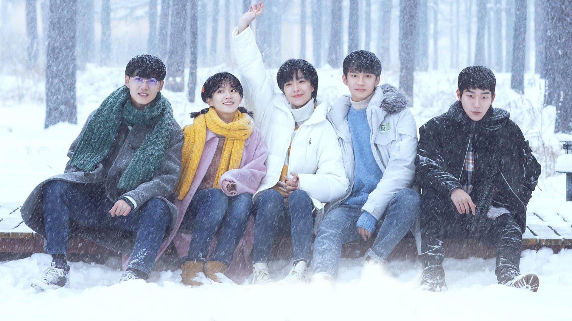 아재불요화니주붕우니