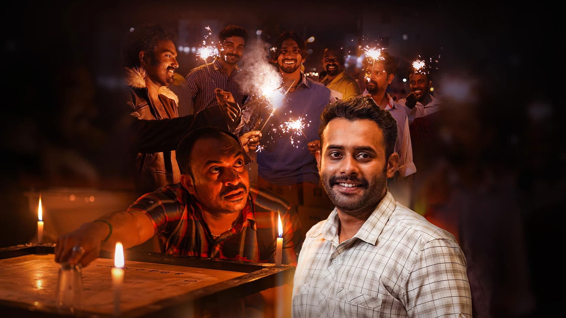 രോമാഞ്ചം