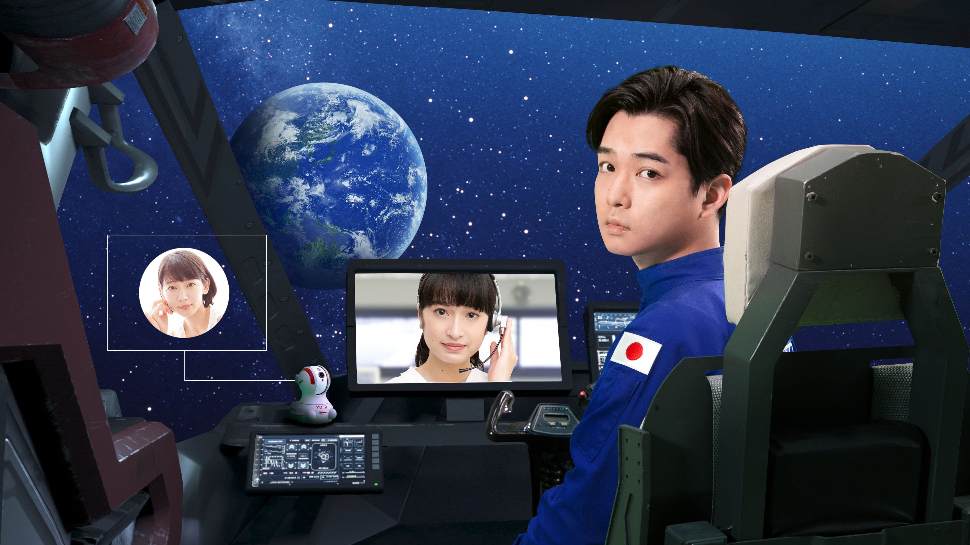 40만 킬로 저편의 사랑