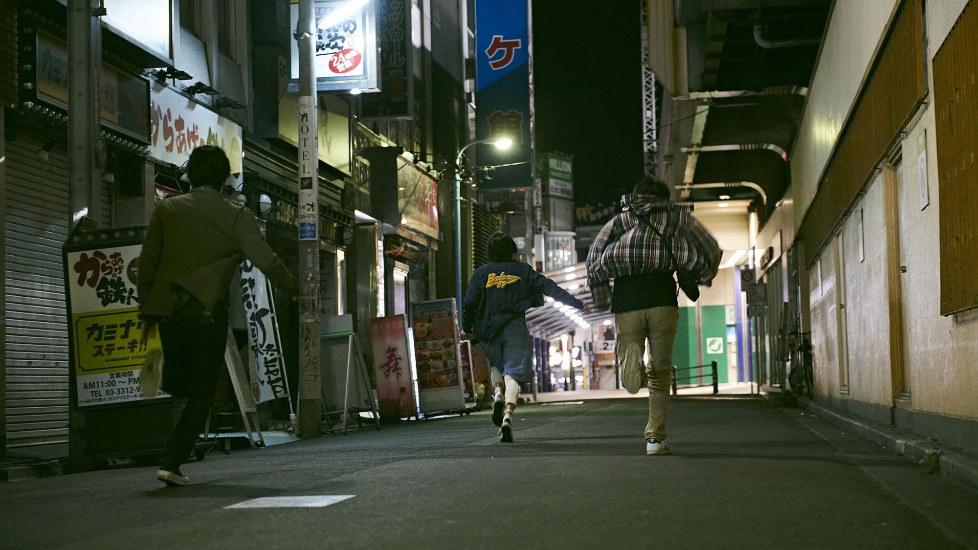 새벽의 젊은이들