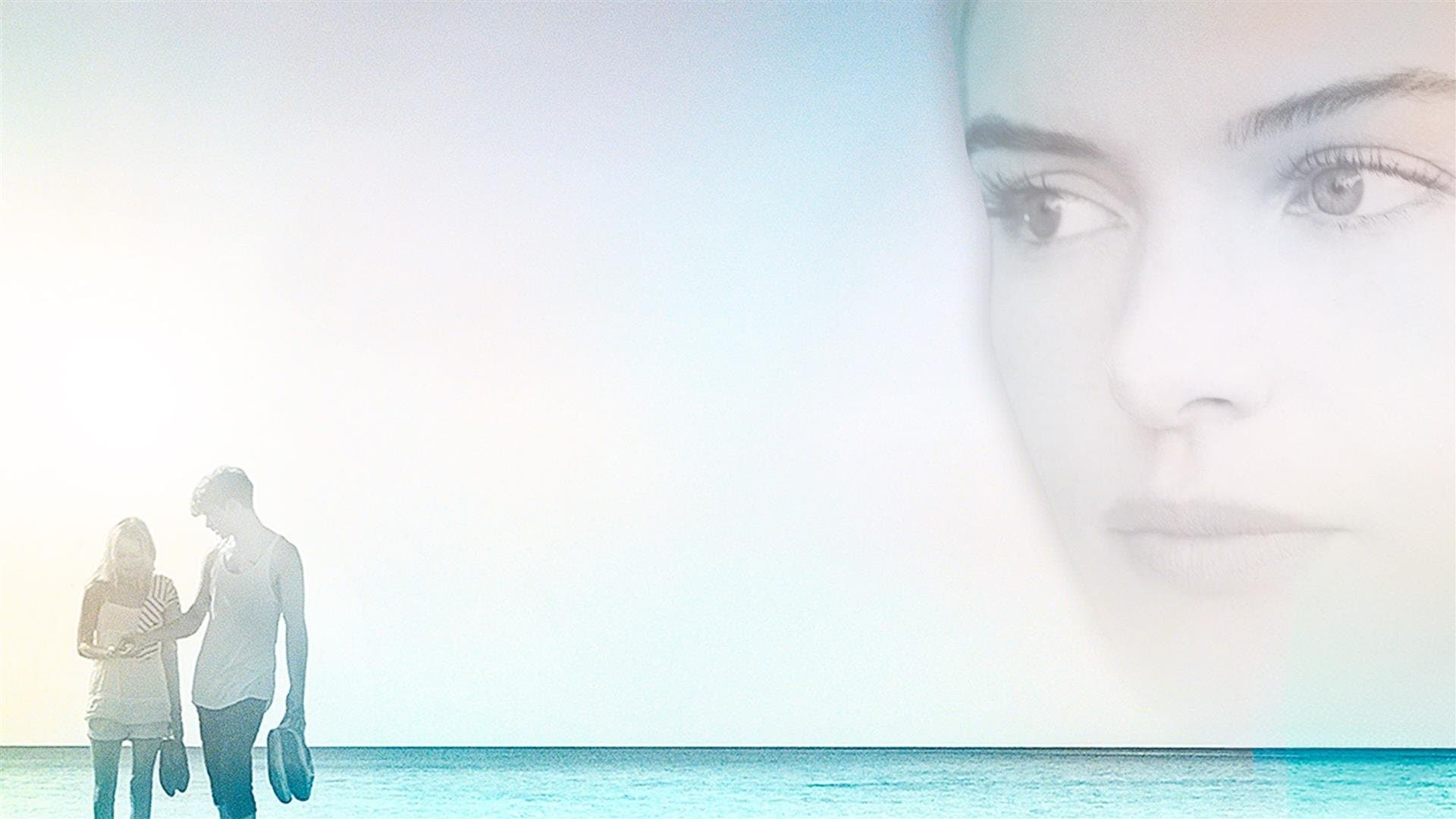 우리 사랑하는 동안