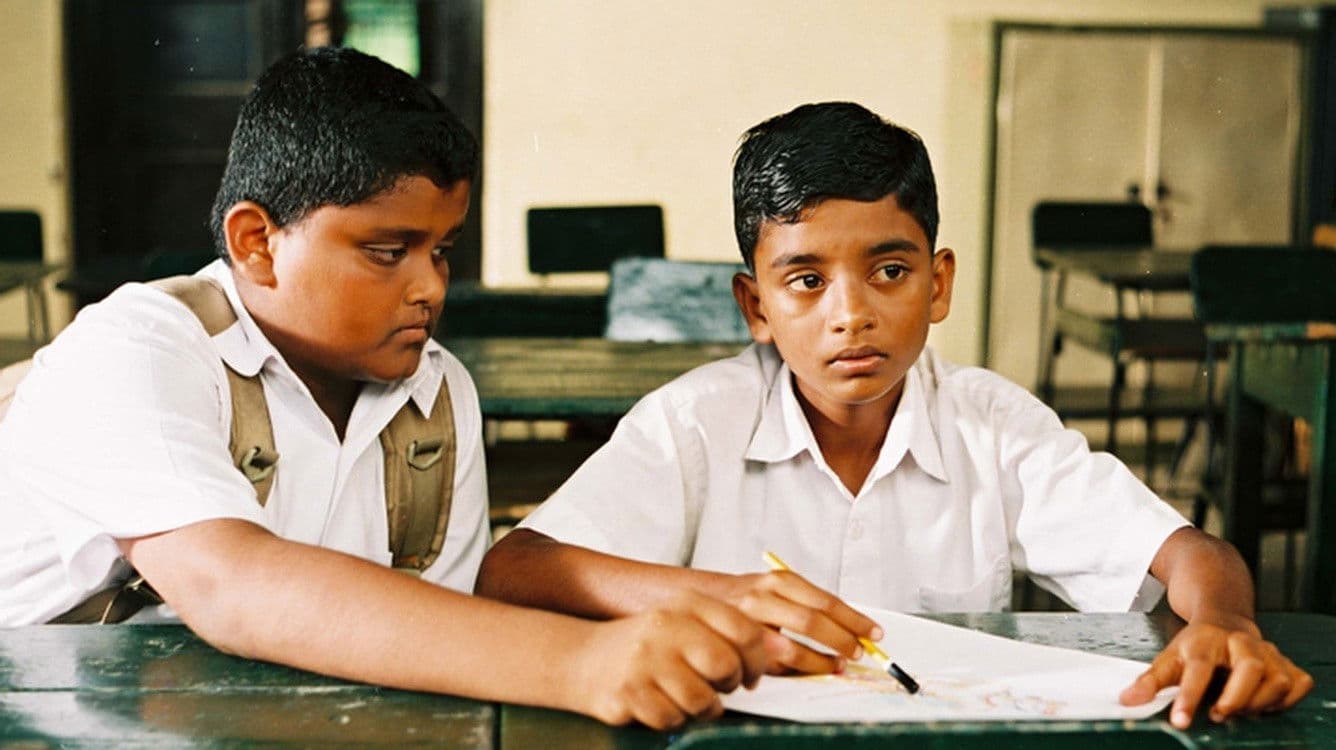 සිරි රජ සිරි