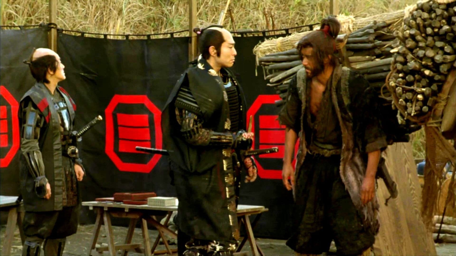 숨은 요새의 세 악인