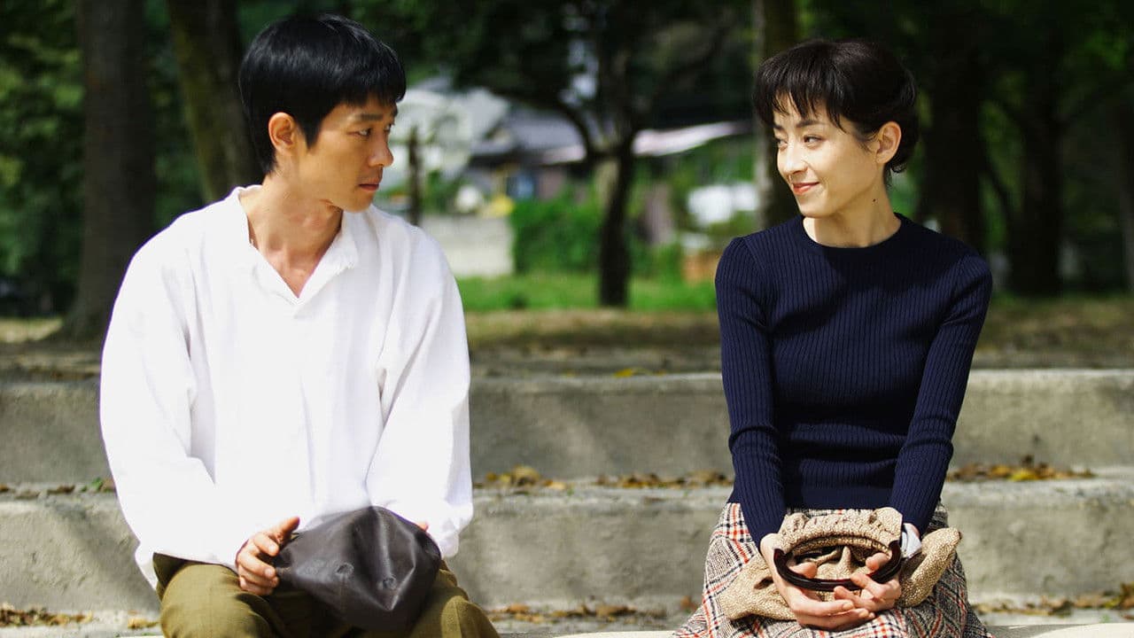 오리온좌에서 온 초대장