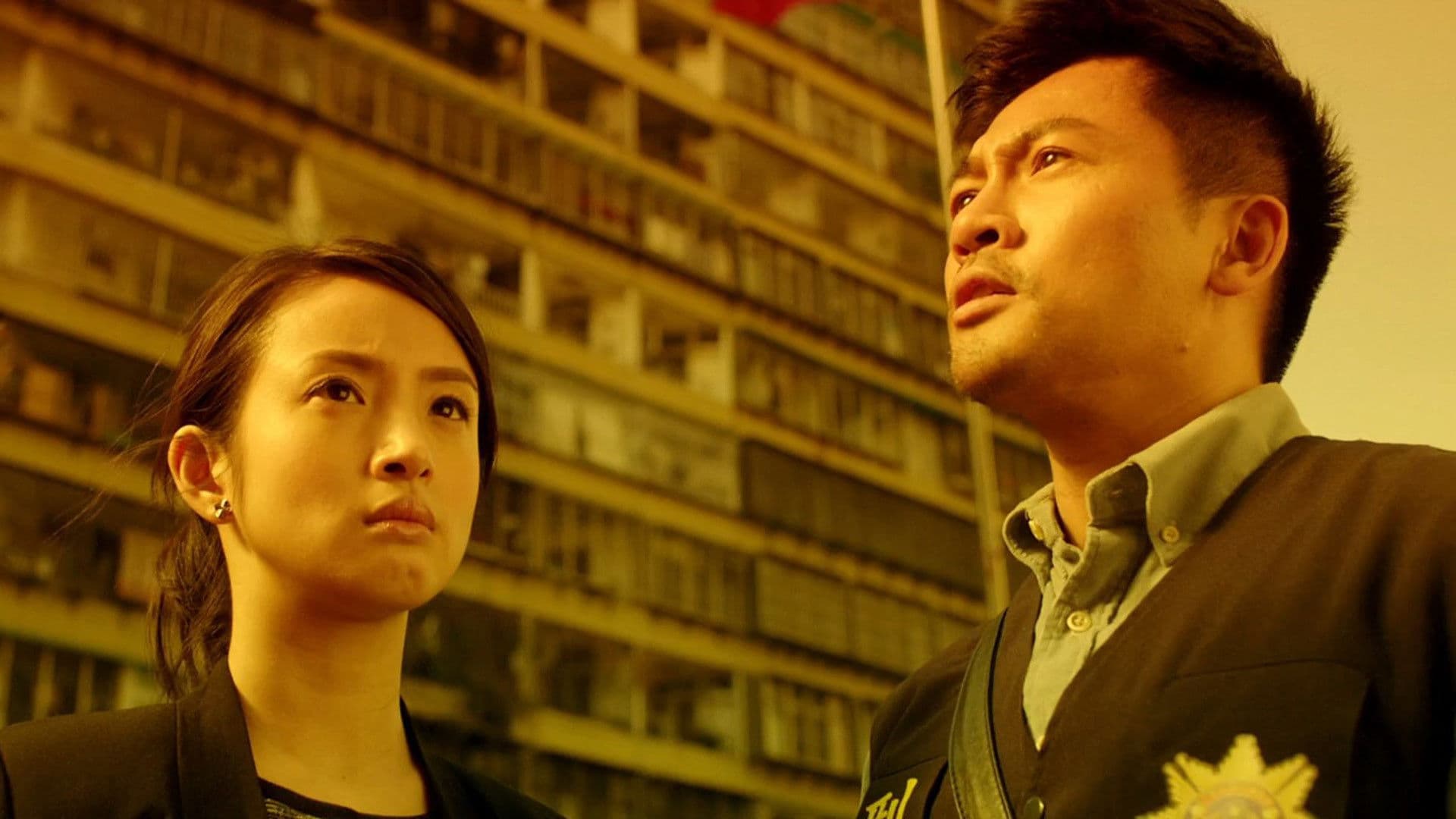 스위트 알리바이