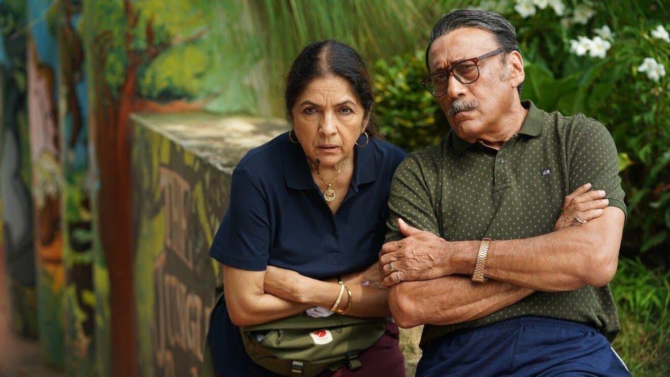 걱정 마, 쫄지 마