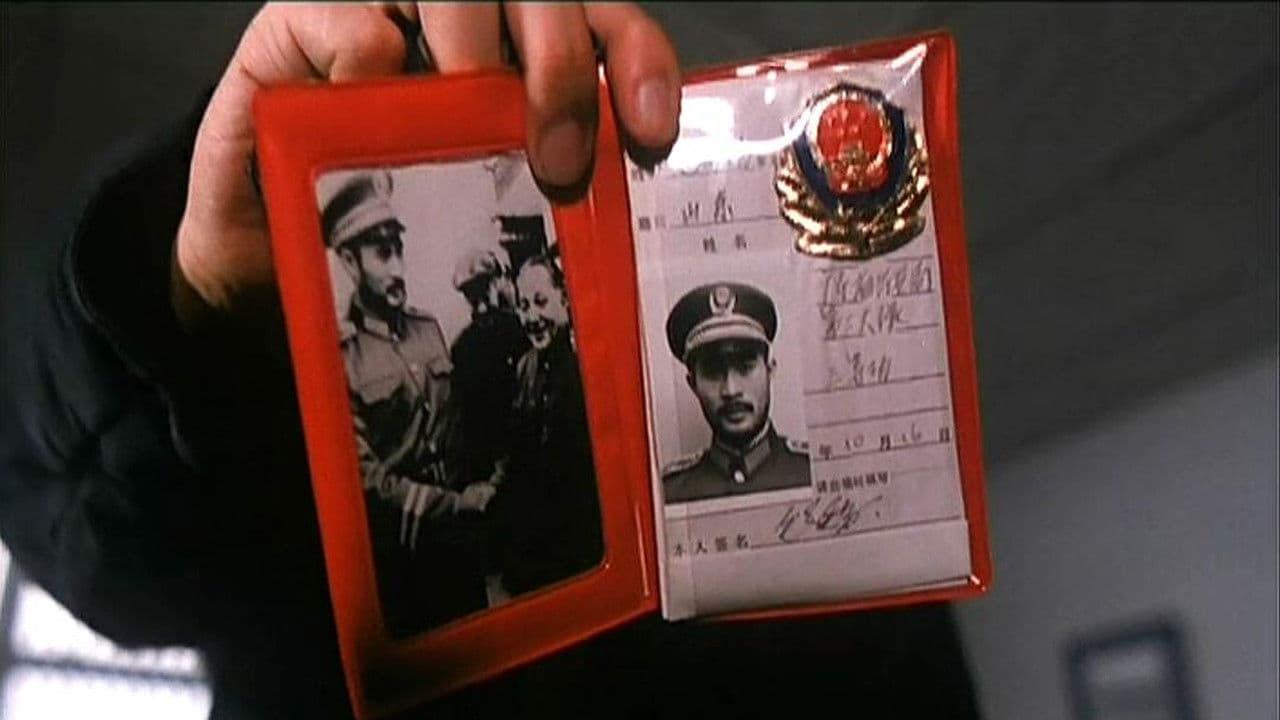 성항기병 3 - 홍콩탈출