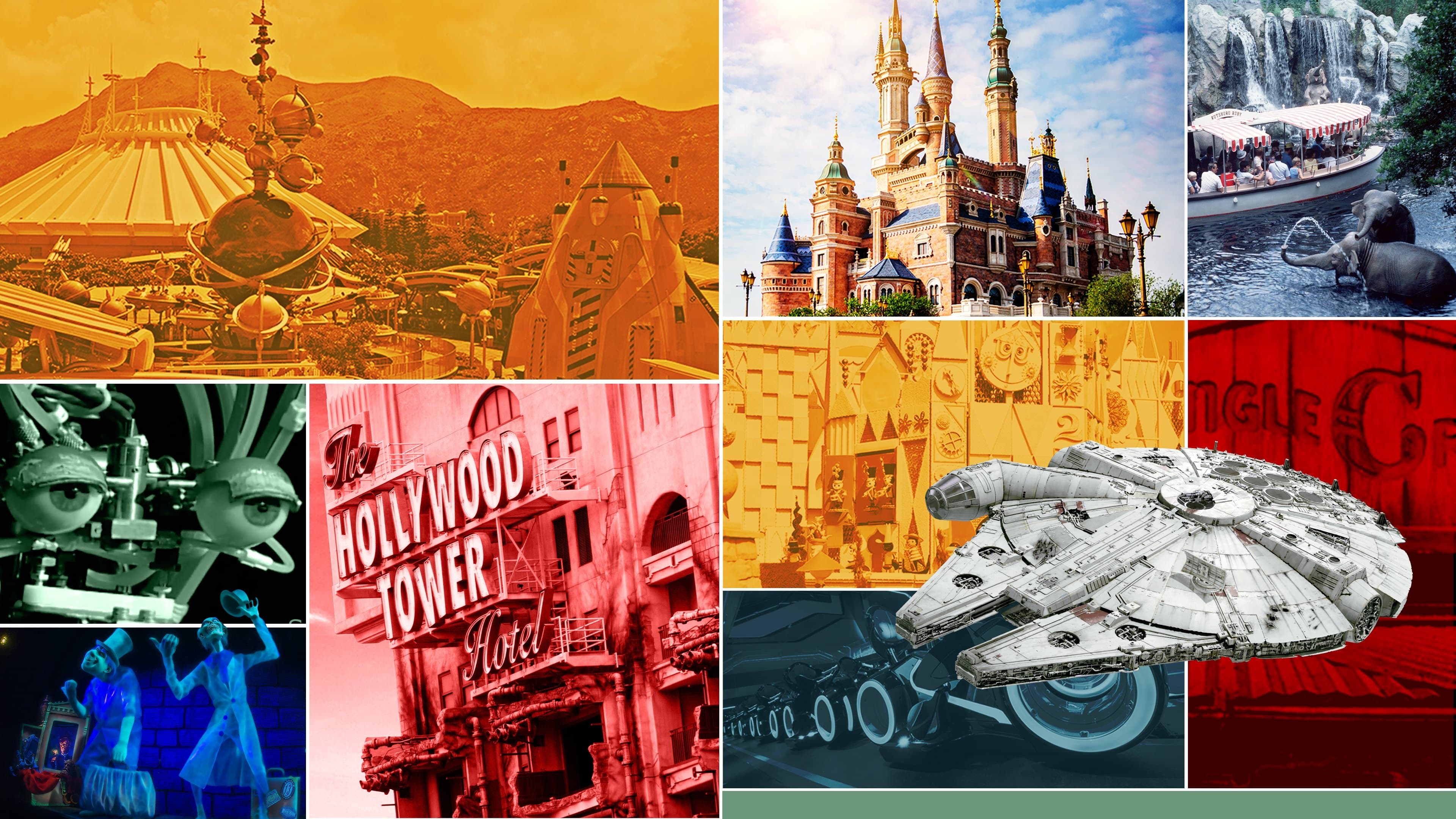 비하인드 어트랙션