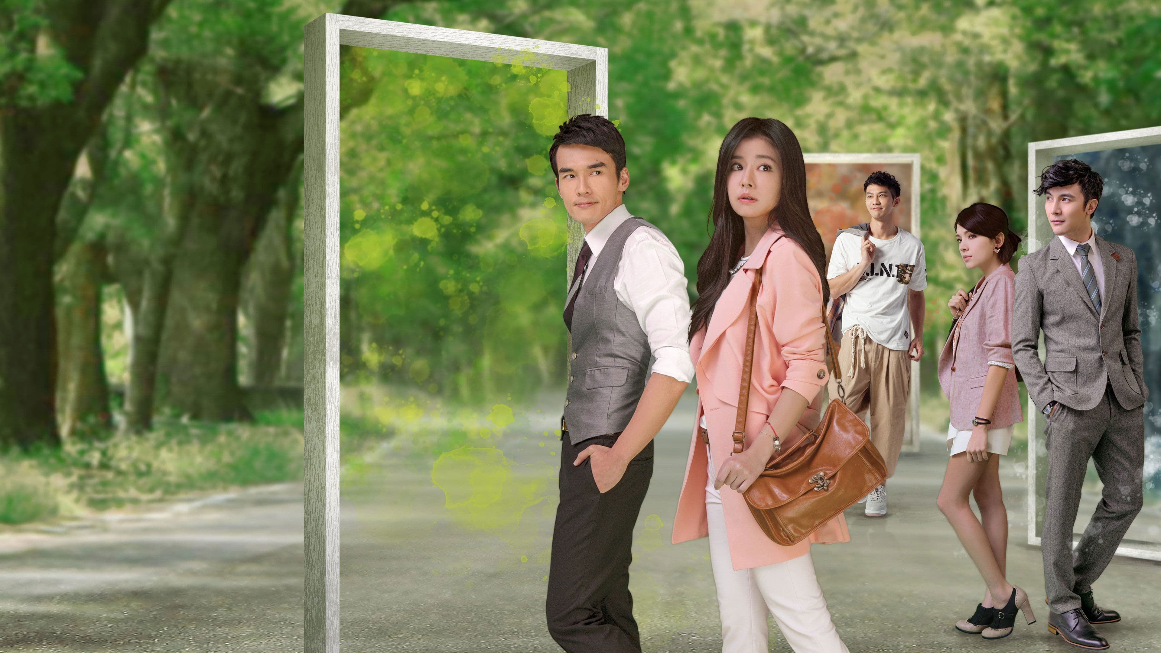 16개하천 : 16개의 여름