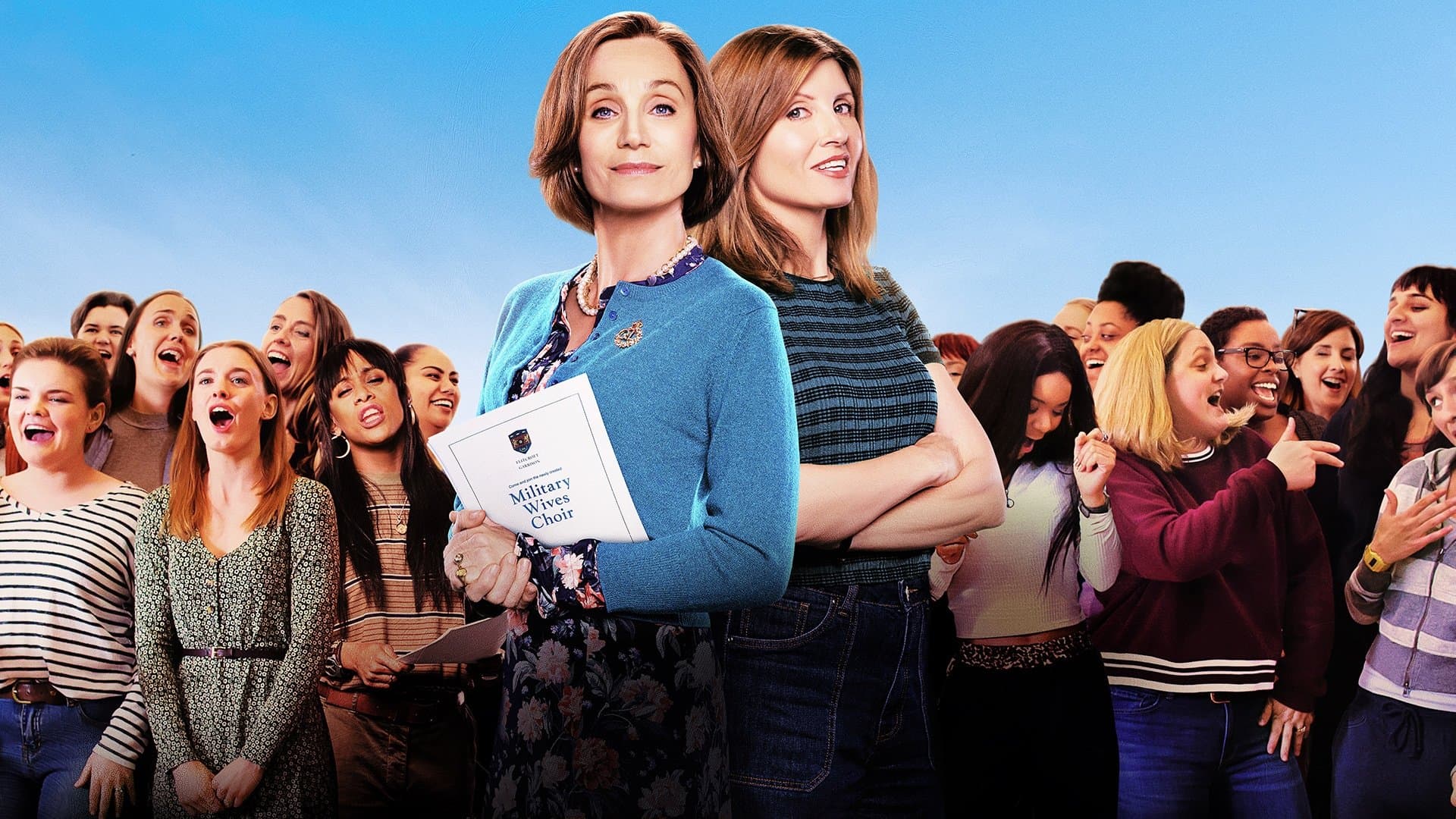 밀리터리 와이브즈