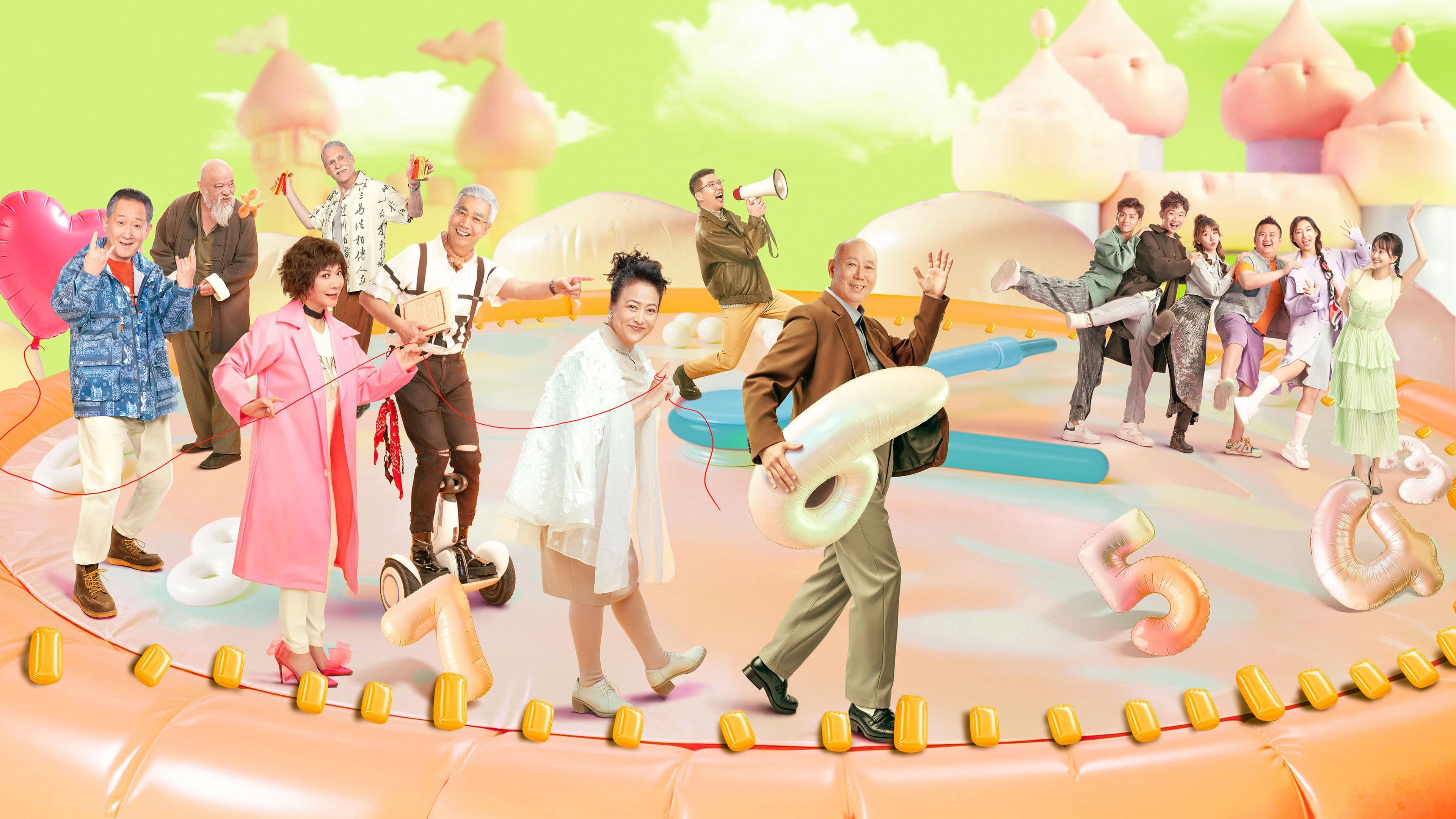 다시 한번의 청춘