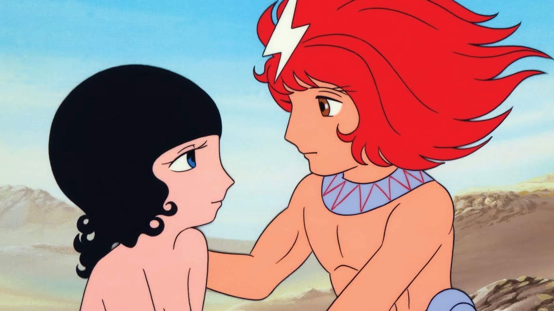 백만 년 지구의 여행 반다 북