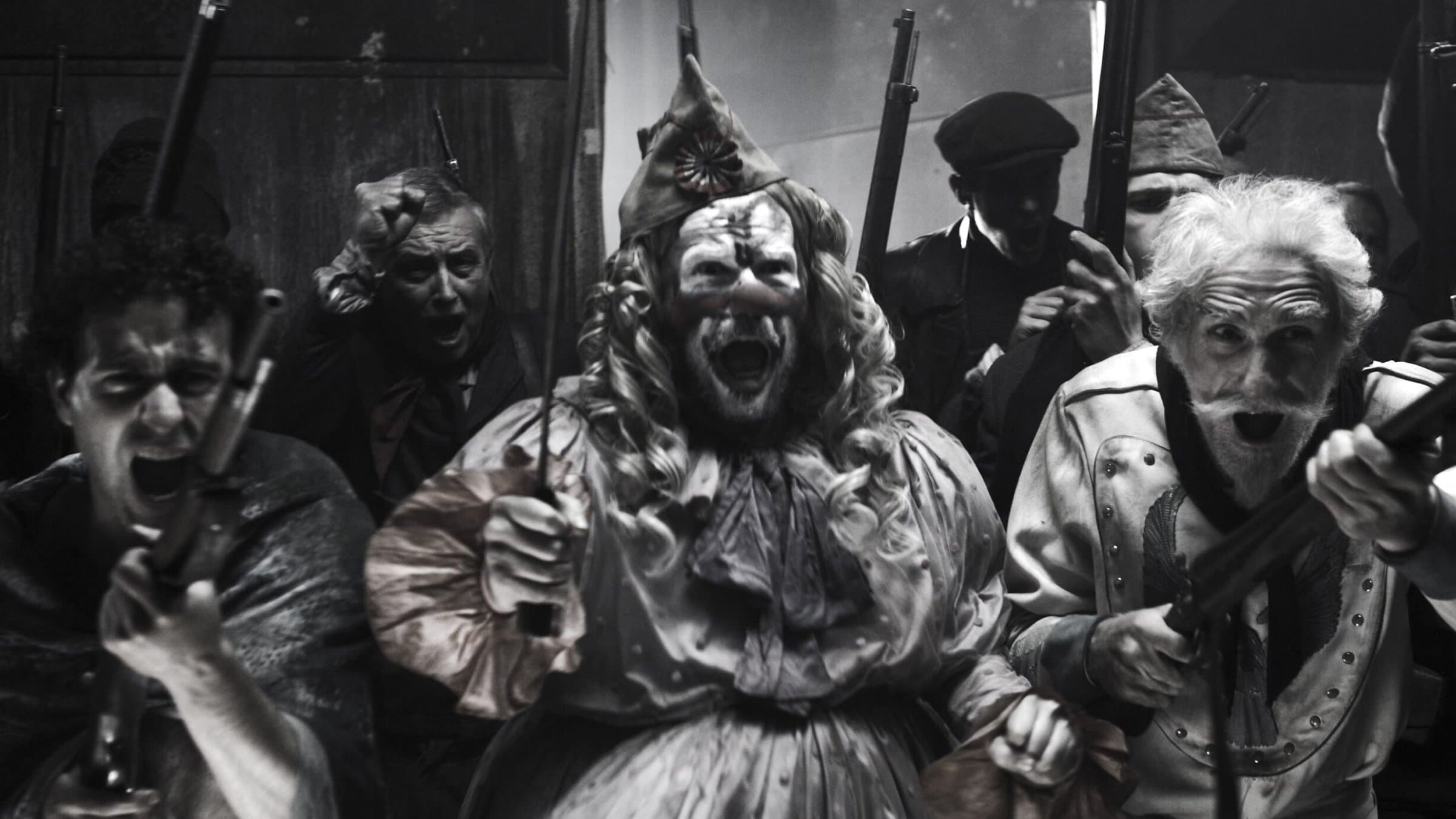 광대를 위한 슬픈 발라드