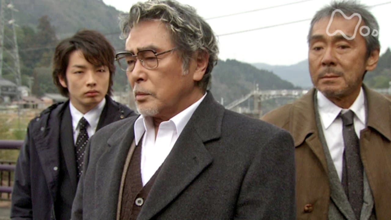 리미트 형사의 현장