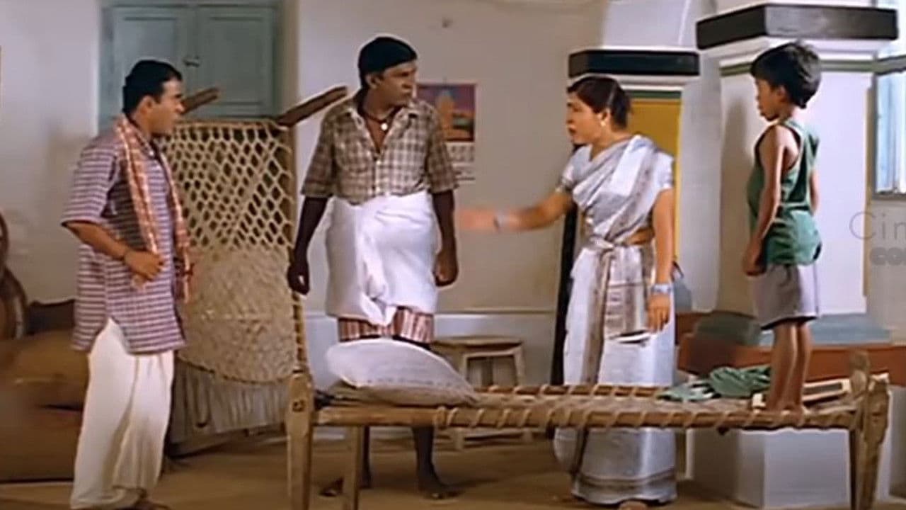 மிட்டா மிராசு