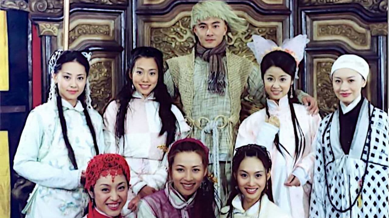 녹정기 : 소보여강희