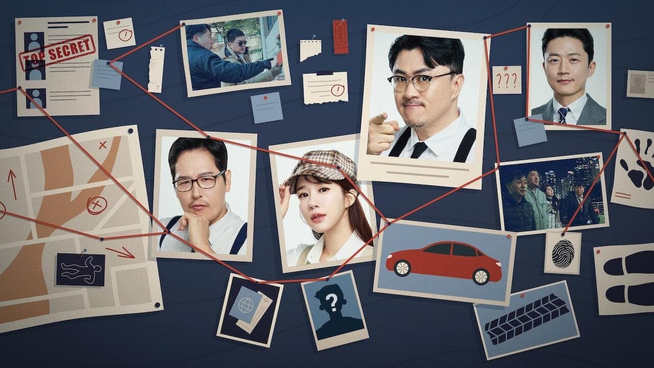 탐정들의 영업비밀