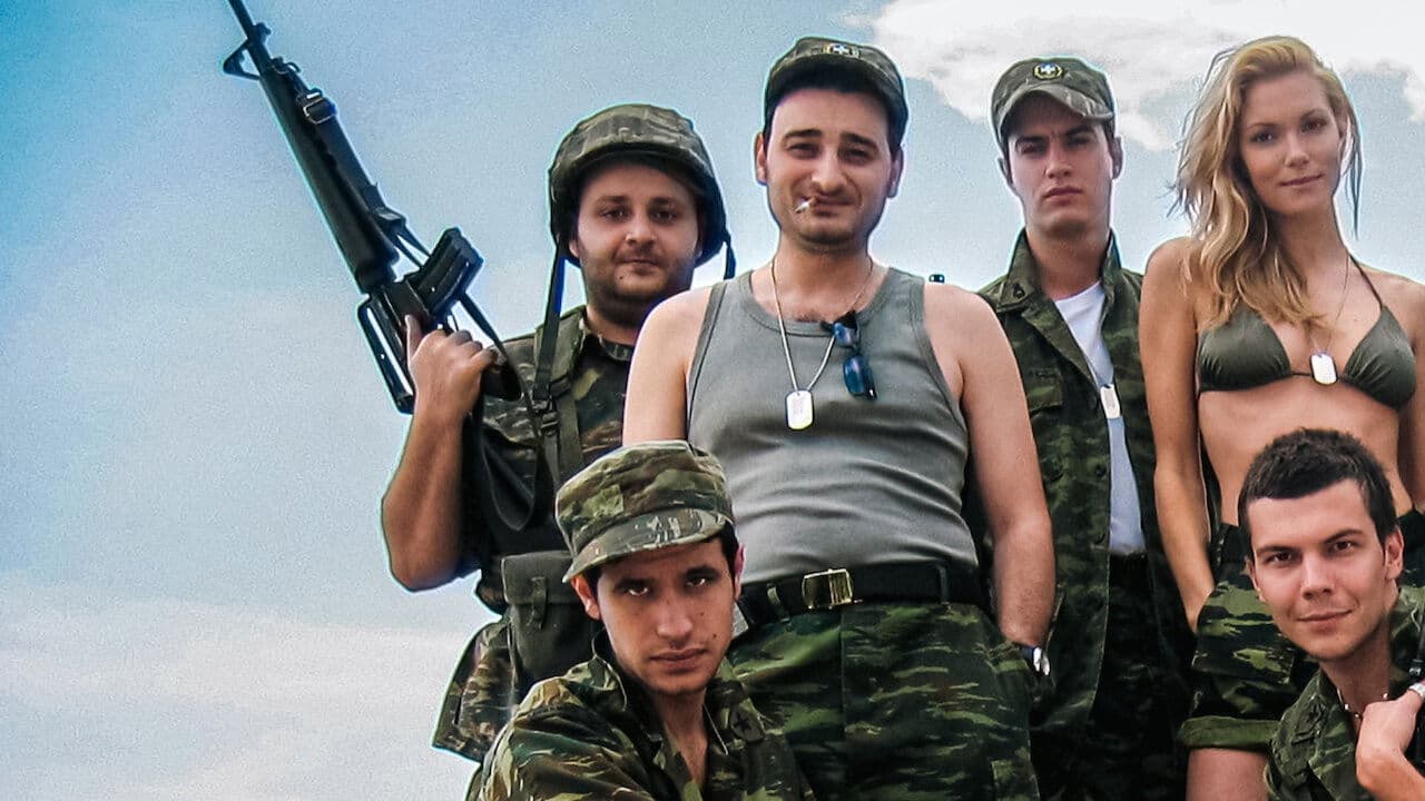 Λούφα και Παραλλαγή: Σειρήνες στο Αιγαίo