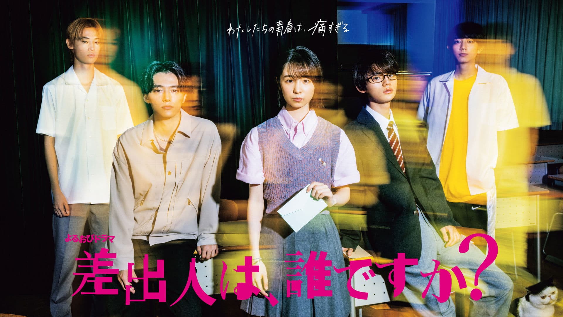 발신인은, 누구입니까?