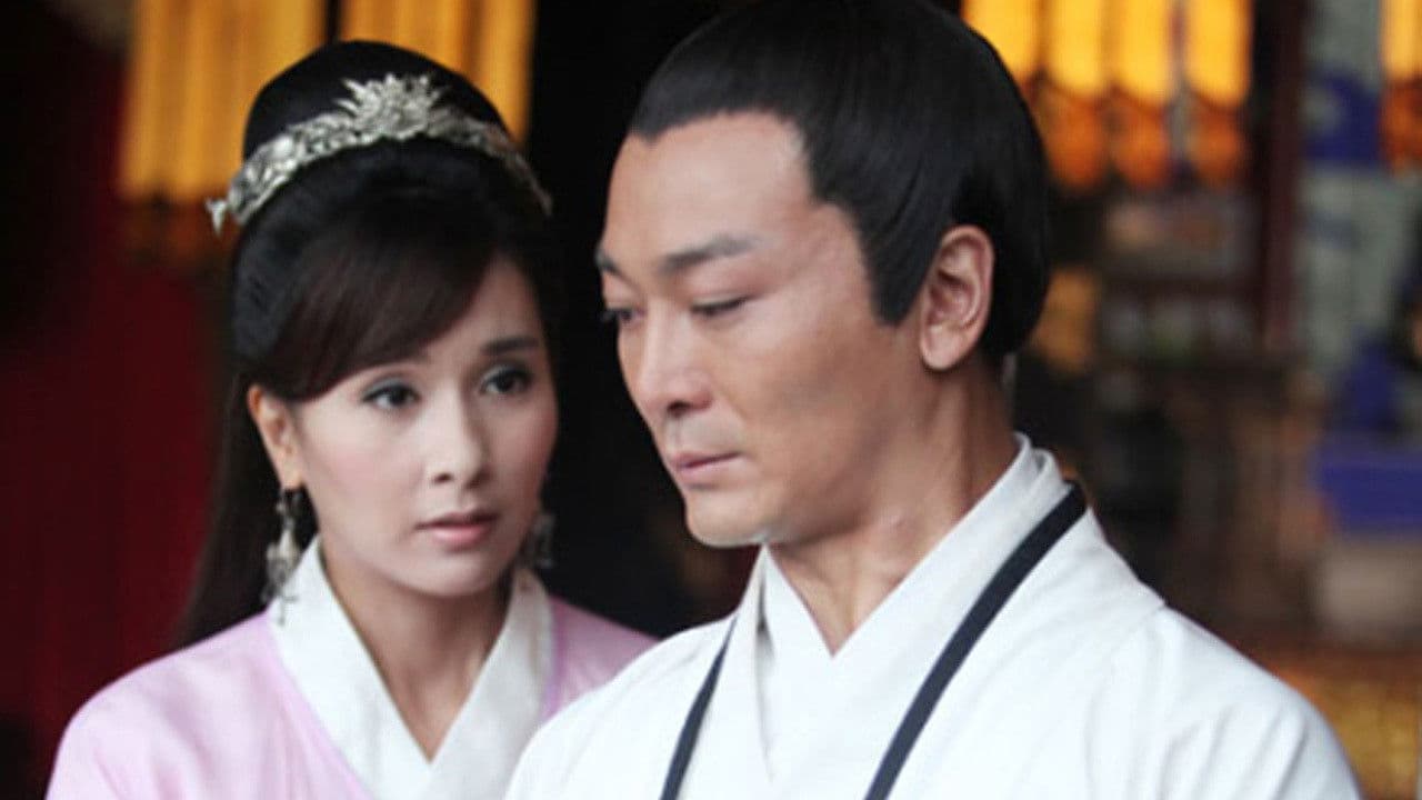 대무당 : 무림고수